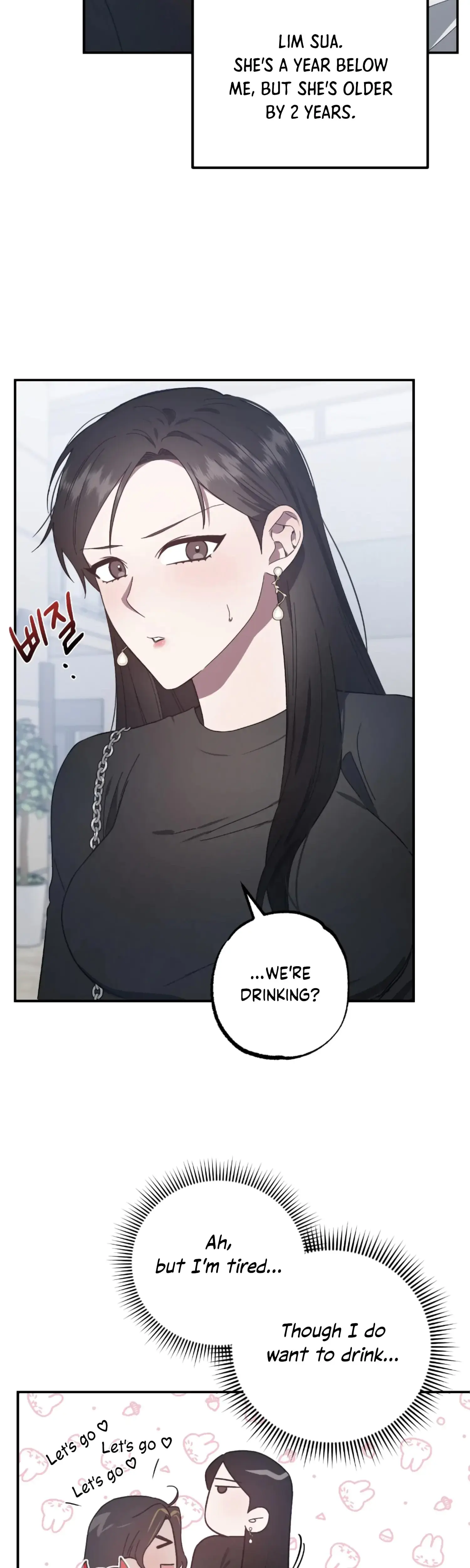 Mijeongs Relationships Chapter 24 - Page 15