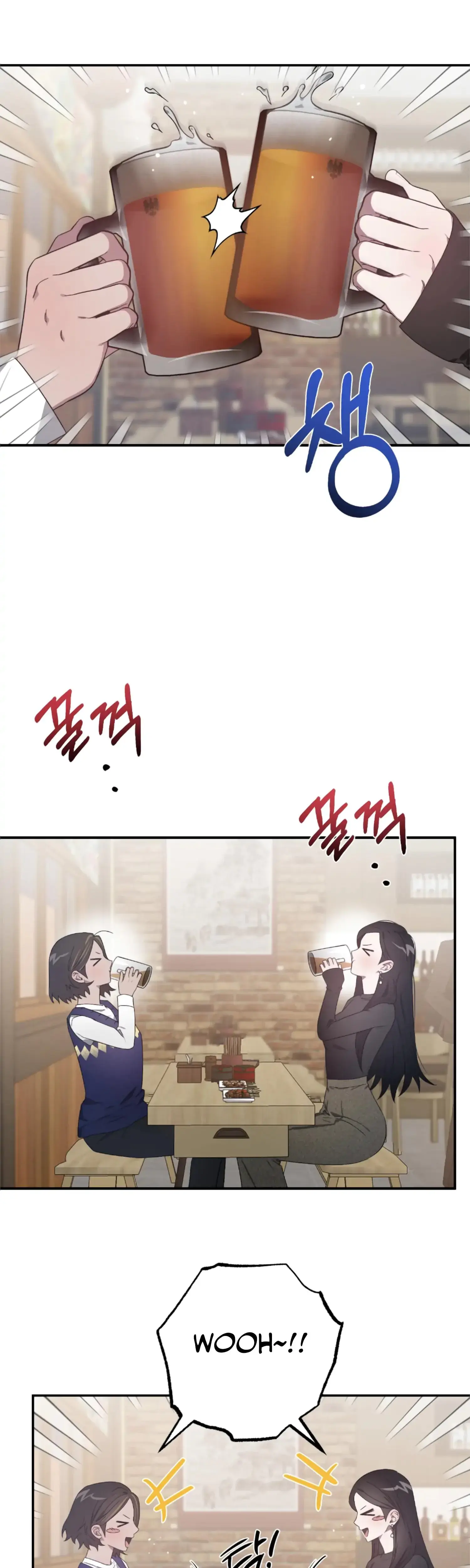 Mijeongs Relationships Chapter 24 - Page 17