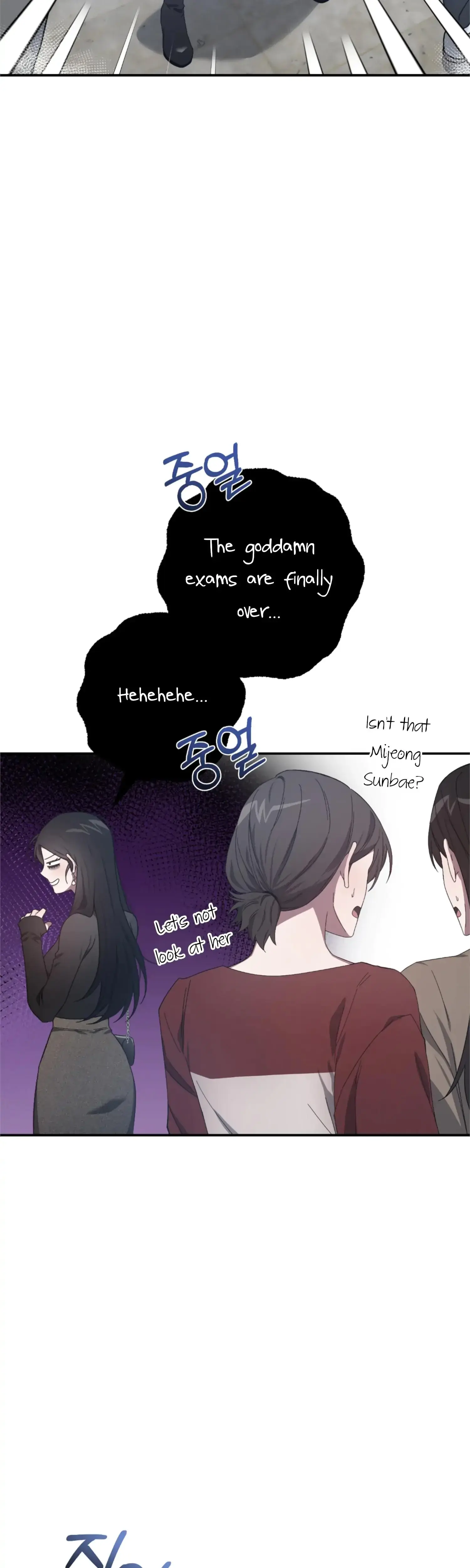 Mijeongs Relationships Chapter 24 - Page 3
