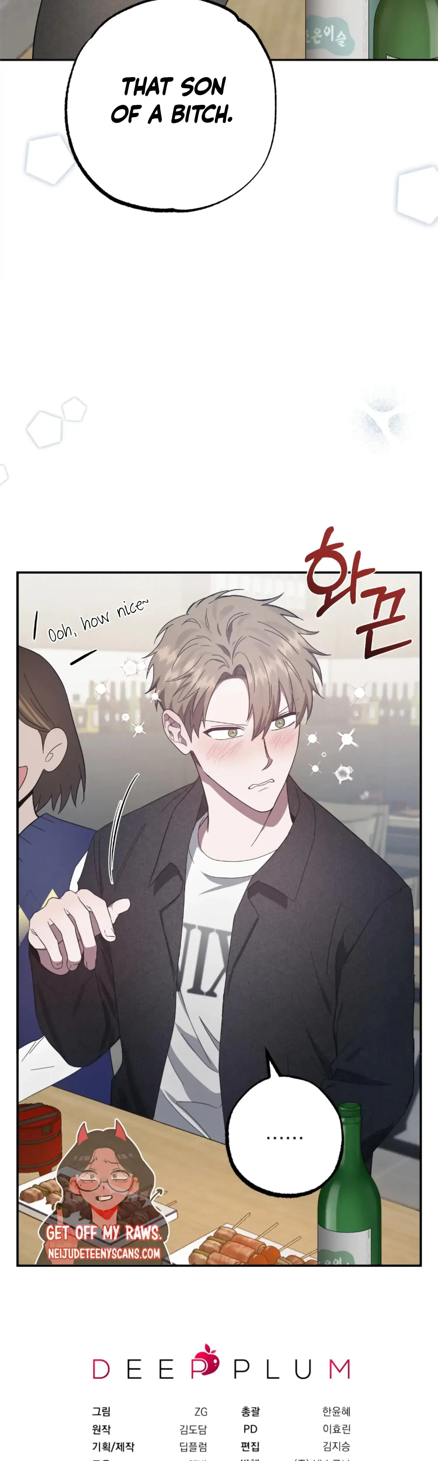 Mijeongs Relationships Chapter 24 - Page 40