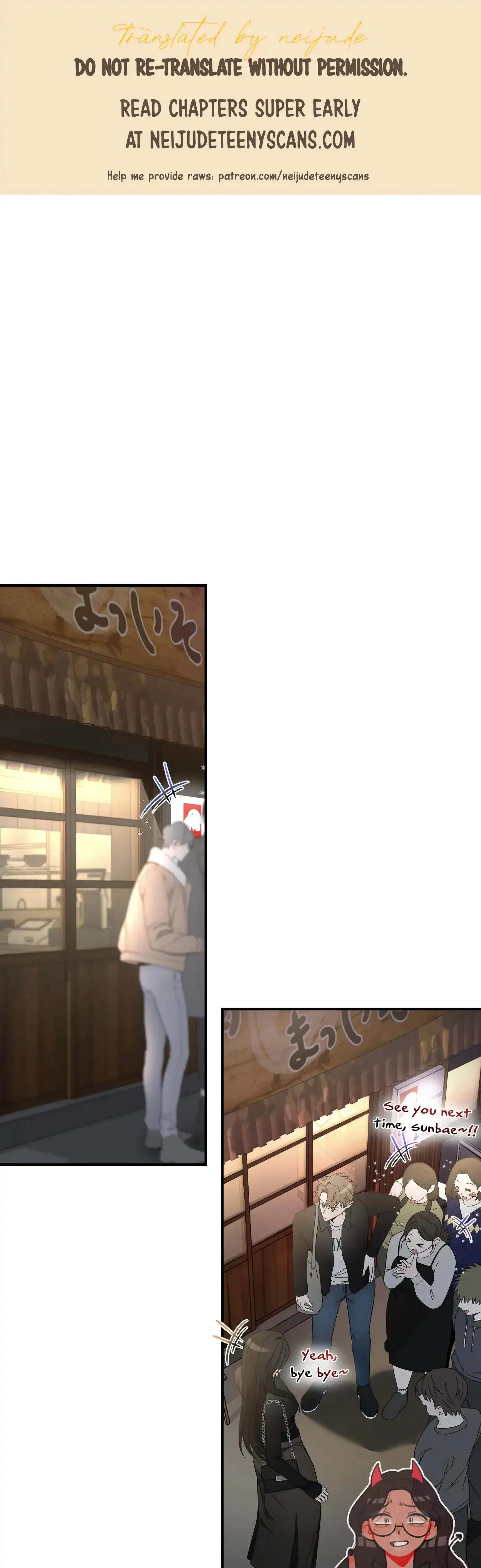 Mijeongs Relationships Chapter 25 - Page 1