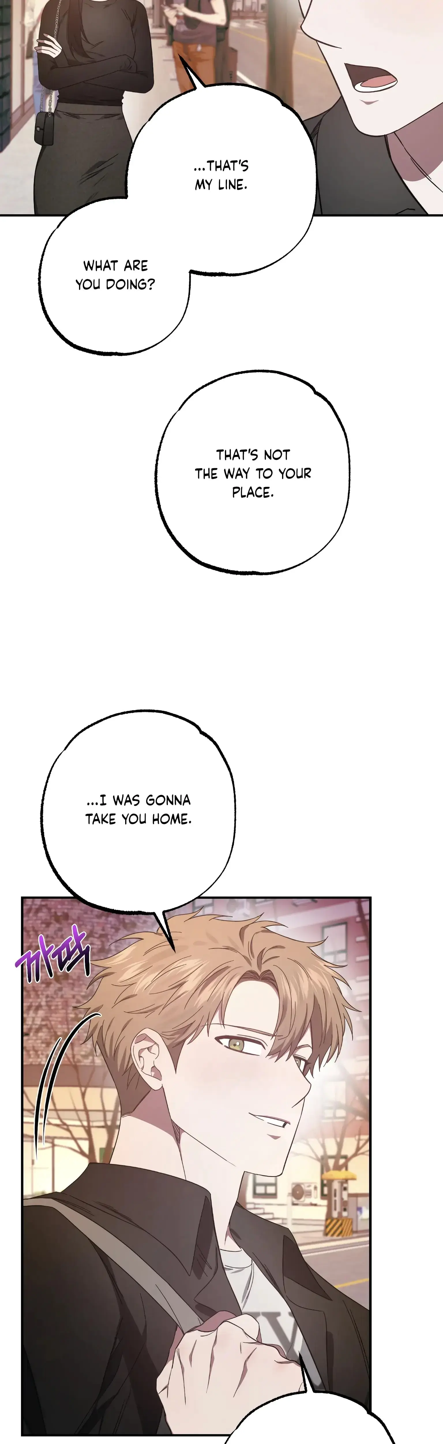 Mijeongs Relationships Chapter 25 - Page 11