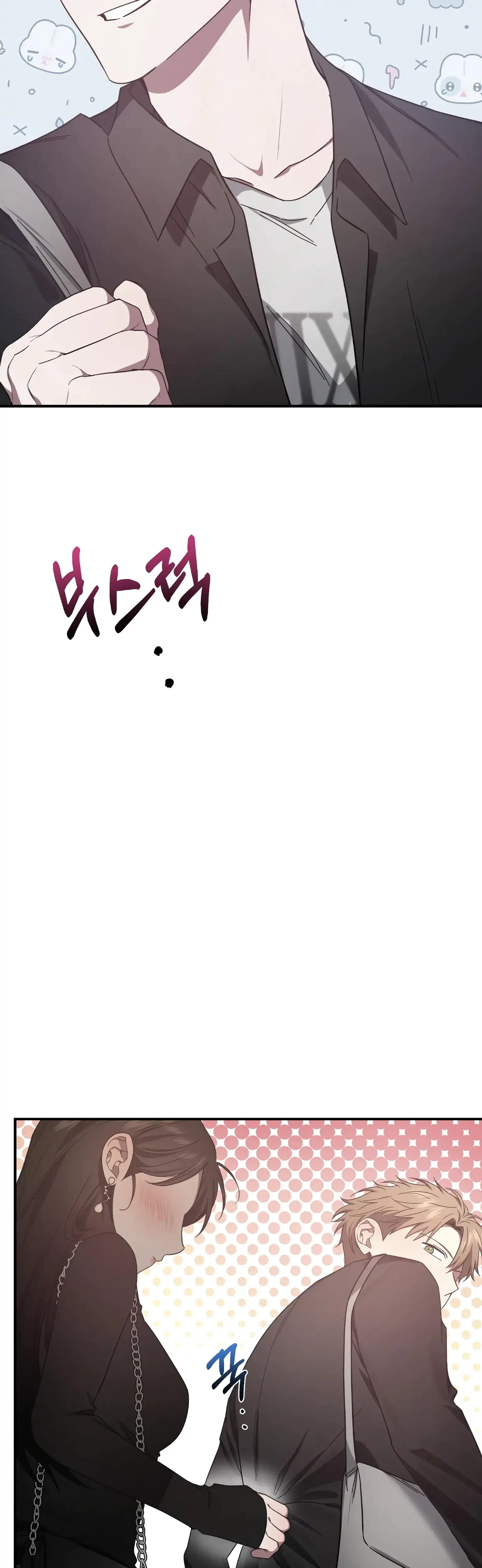 Mijeongs Relationships Chapter 25 - Page 24