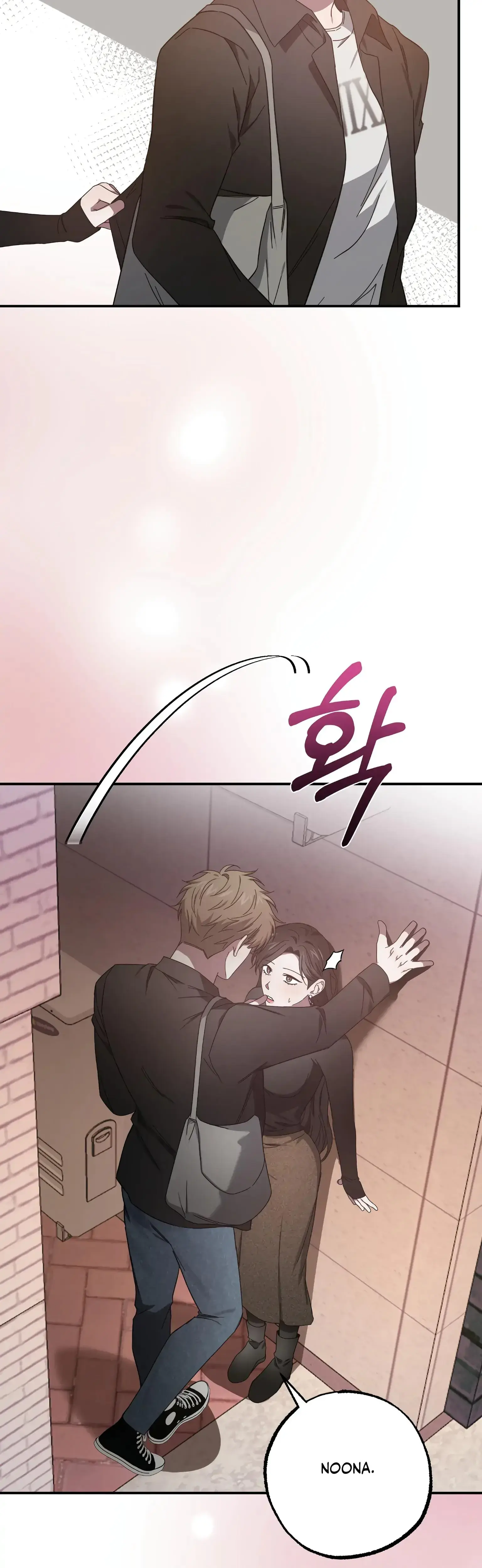 Mijeongs Relationships Chapter 25 - Page 27