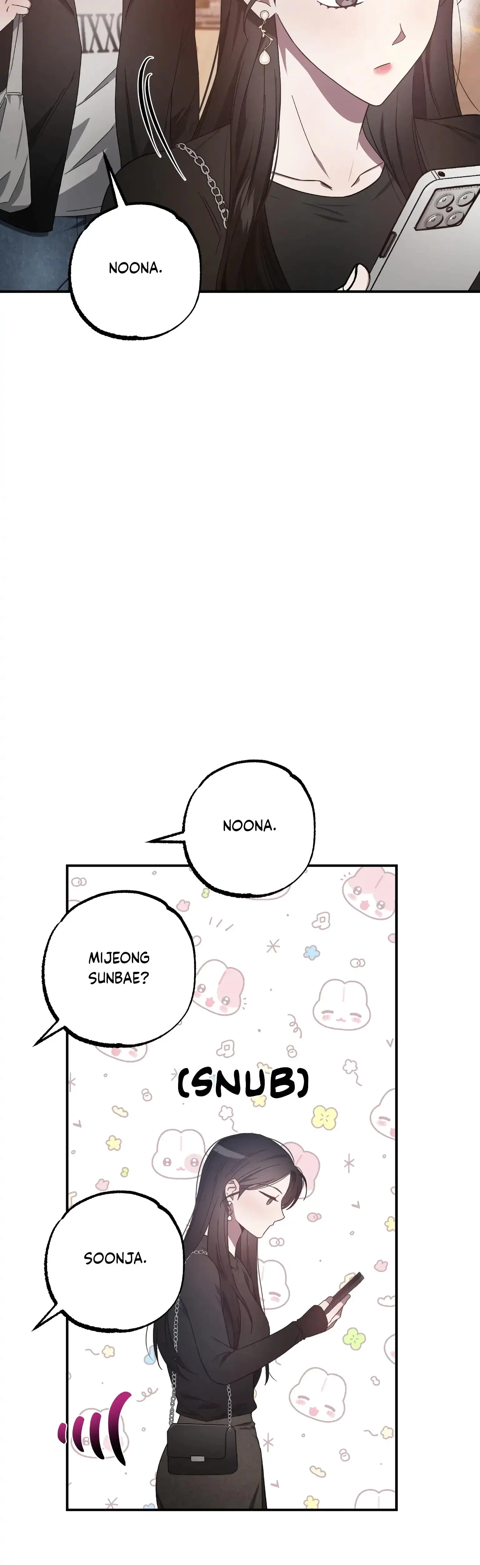 Mijeongs Relationships Chapter 25 - Page 3