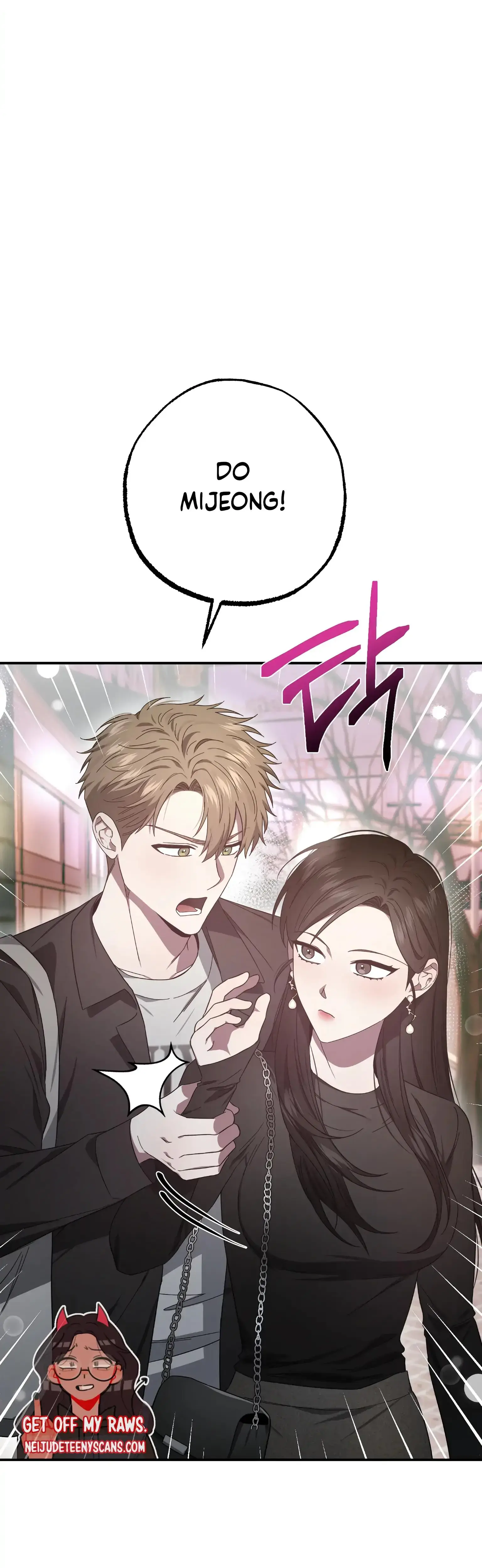 Mijeongs Relationships Chapter 25 - Page 4