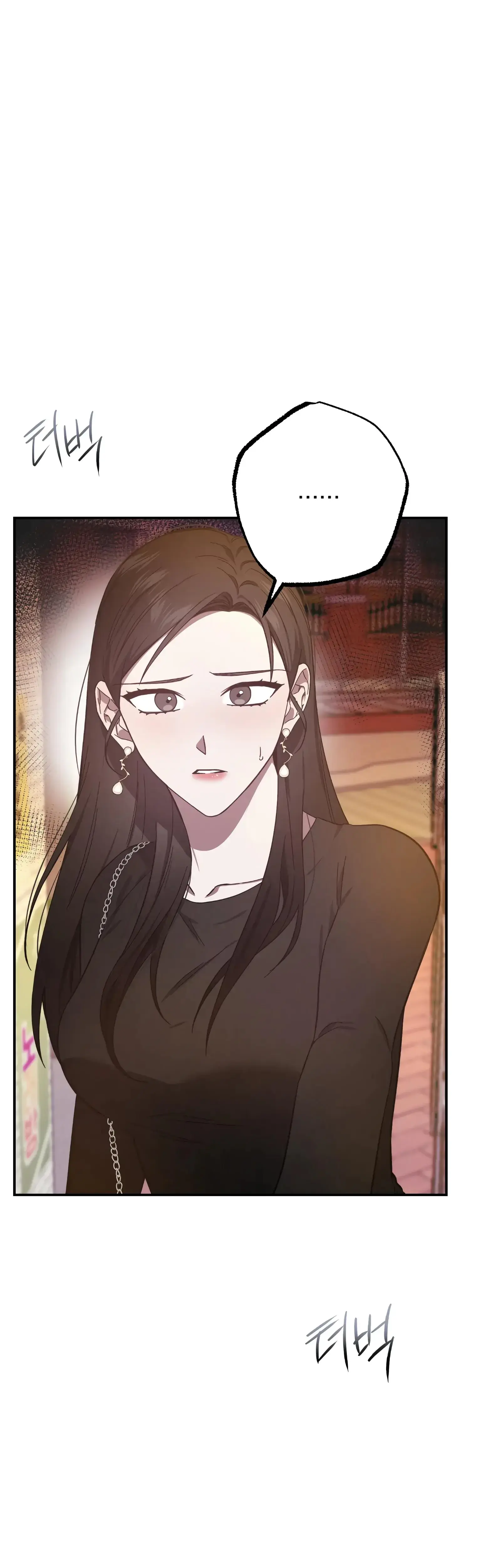 Mijeongs Relationships Chapter 25 - Page 41