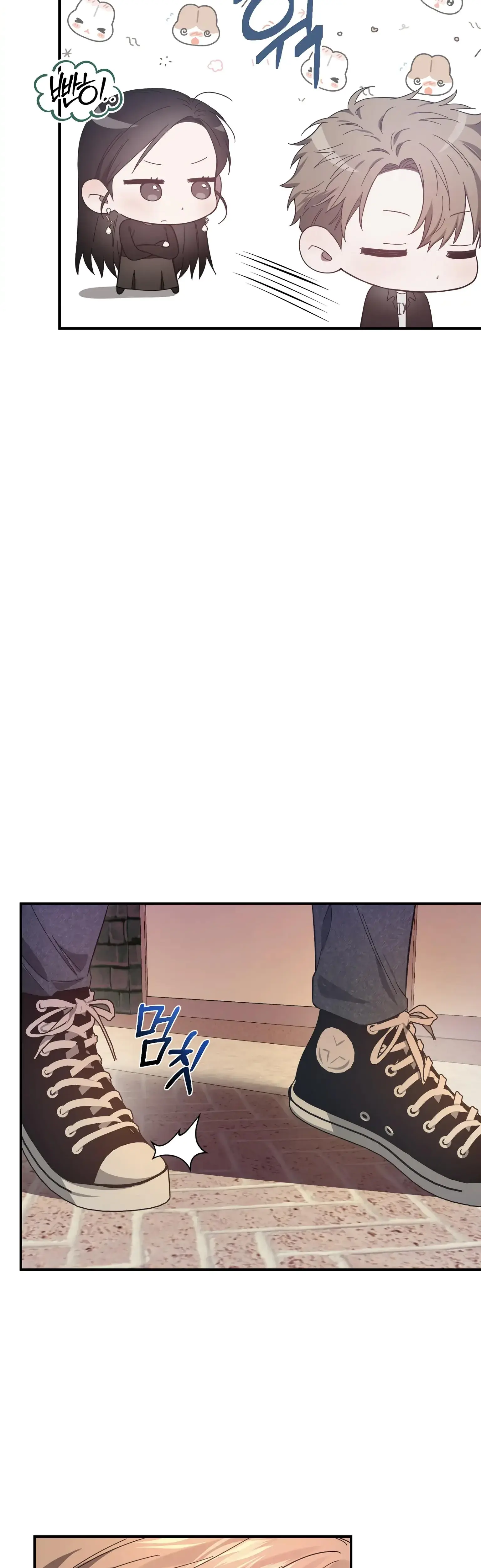 Mijeongs Relationships Chapter 25 - Page 9