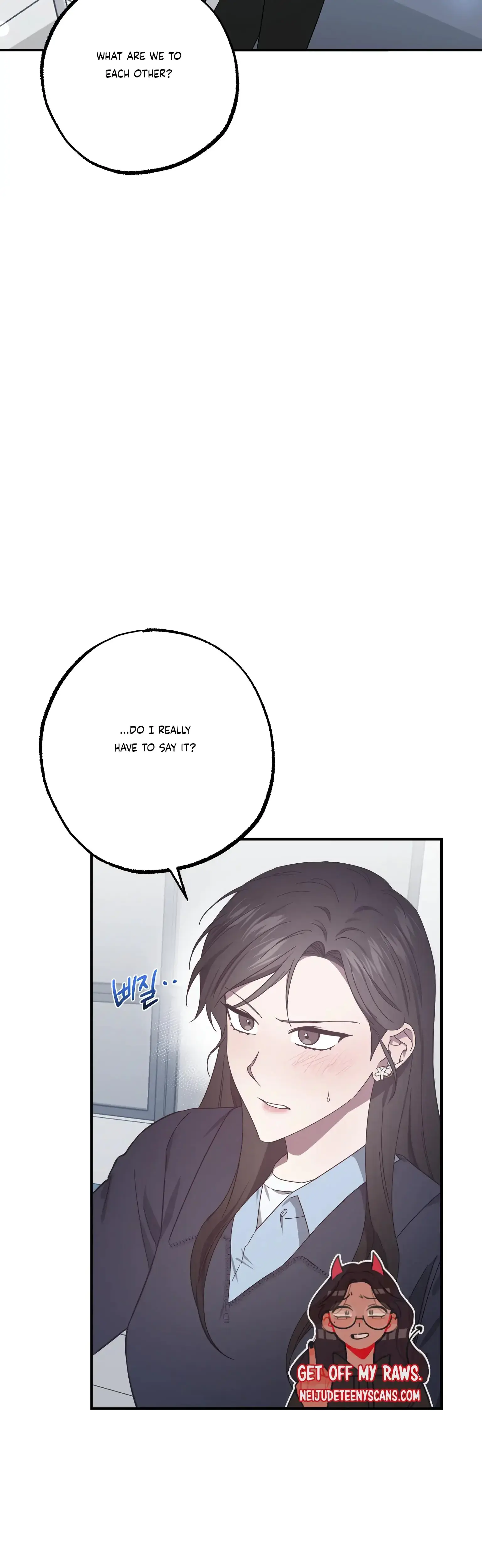 Mijeongs Relationships Chapter 26 - Page 16