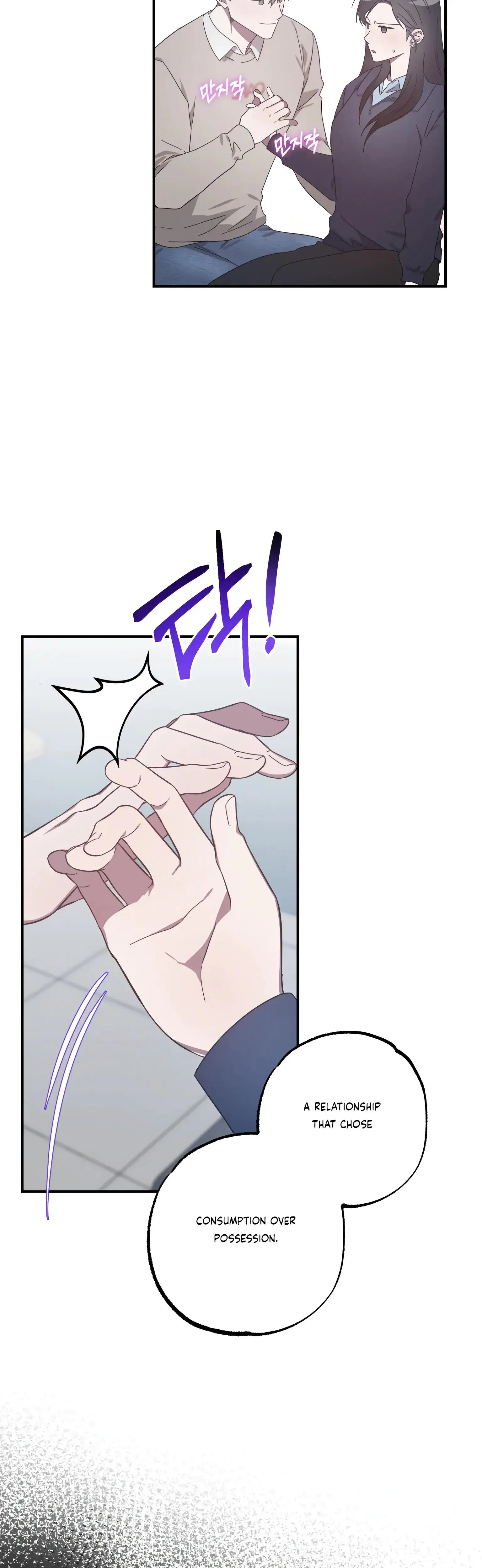 Mijeongs Relationships Chapter 26 - Page 18