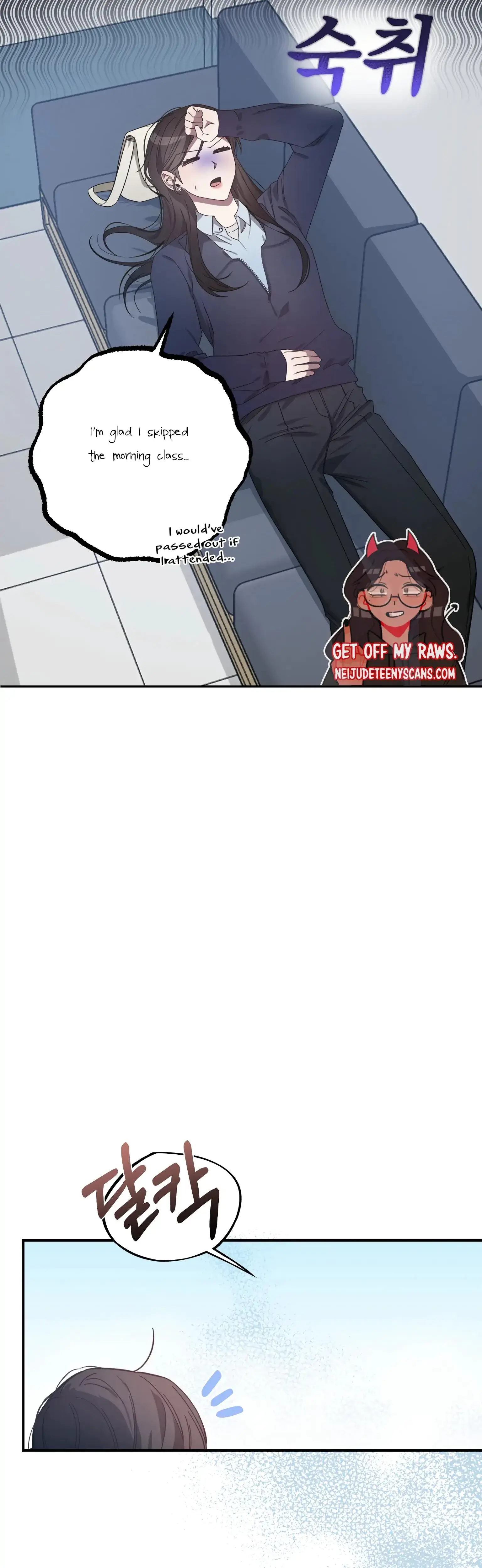 Mijeongs Relationships Chapter 26 - Page 2