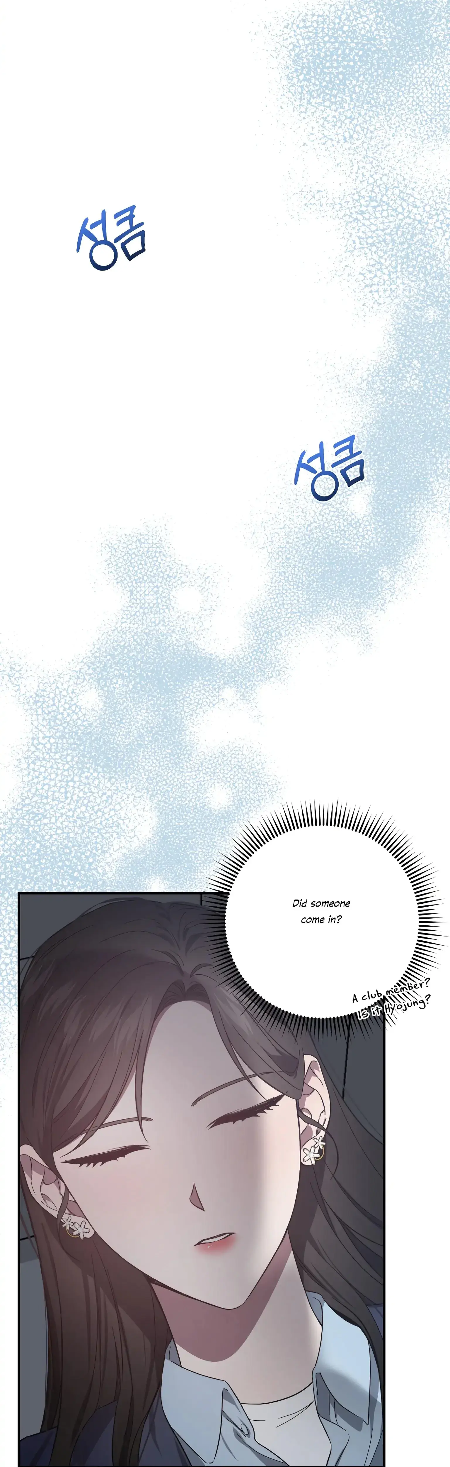 Mijeongs Relationships Chapter 26 - Page 3