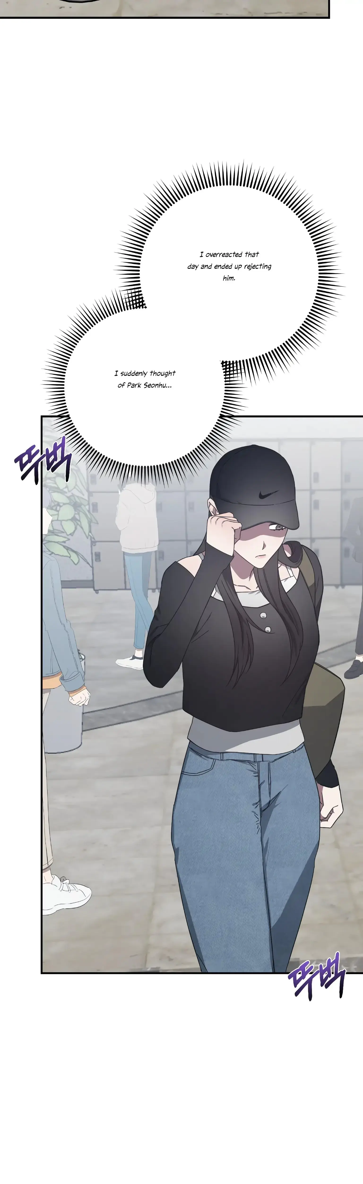 Mijeongs Relationships Chapter 27 - Page 21