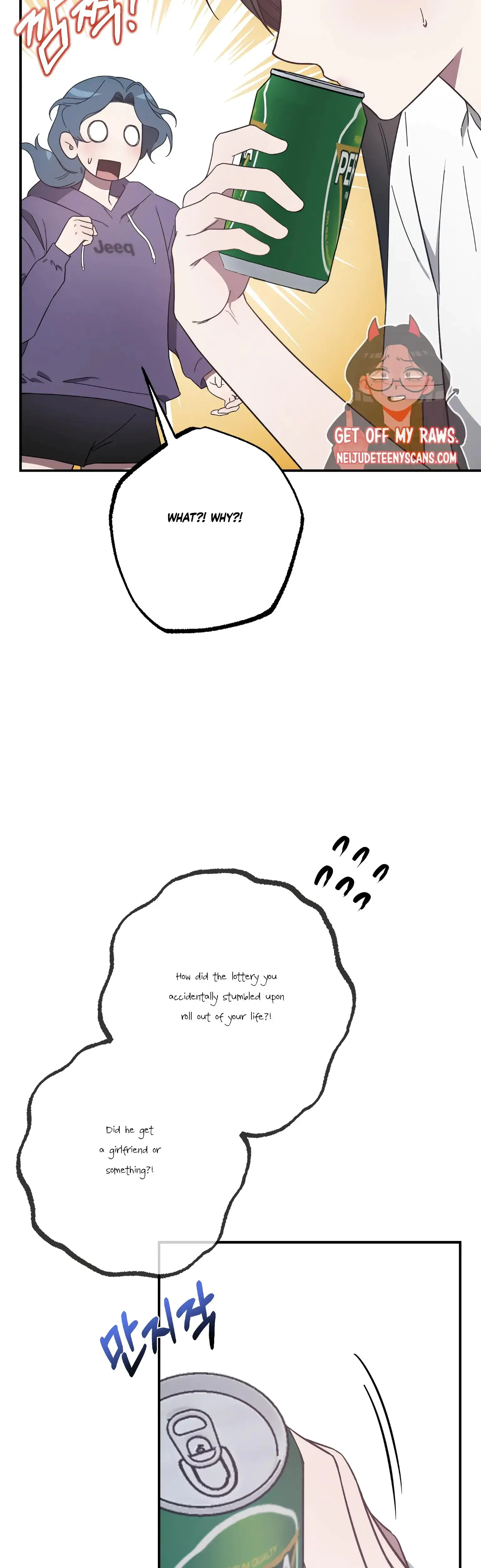Mijeongs Relationships Chapter 27 - Page 7