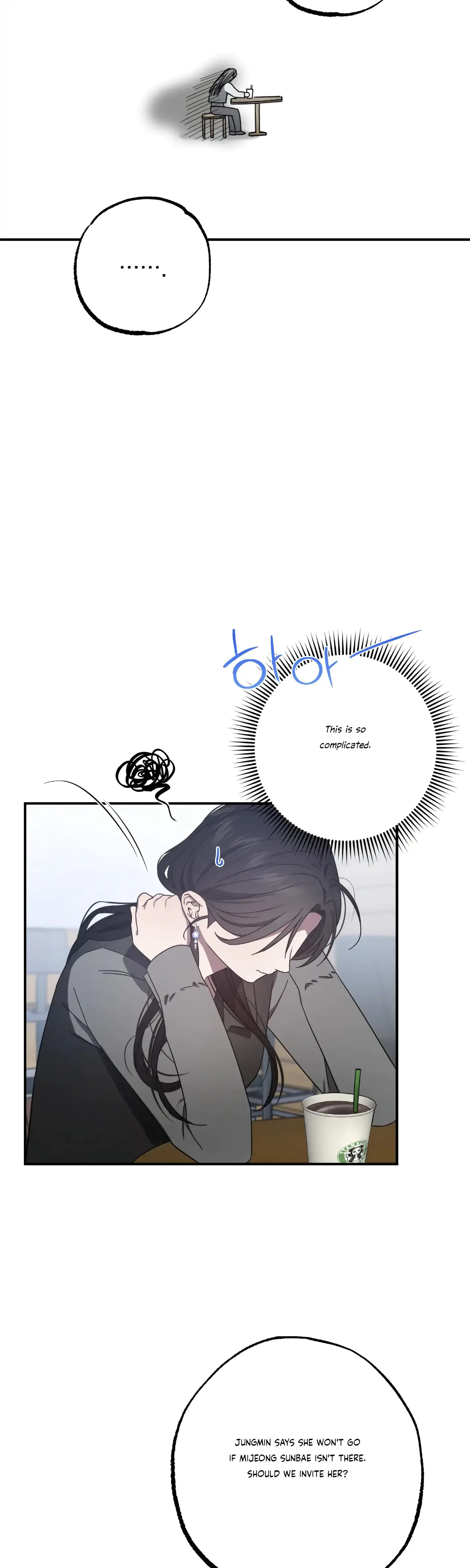 Mijeongs Relationships Chapter 28 - Page 17