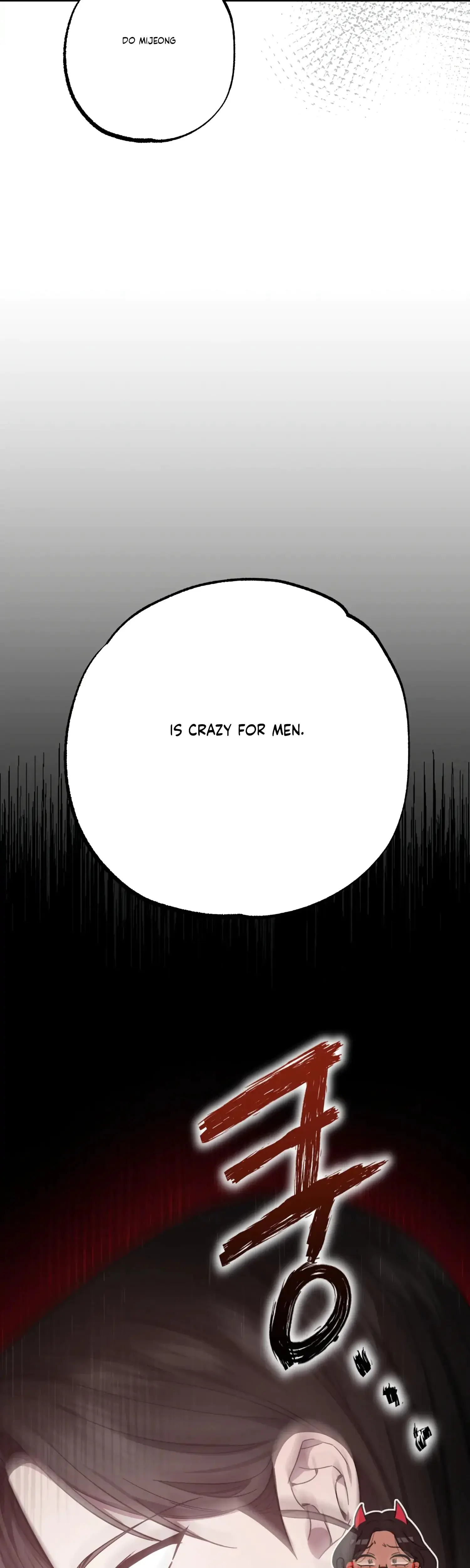Mijeongs Relationships Chapter 28 - Page 22