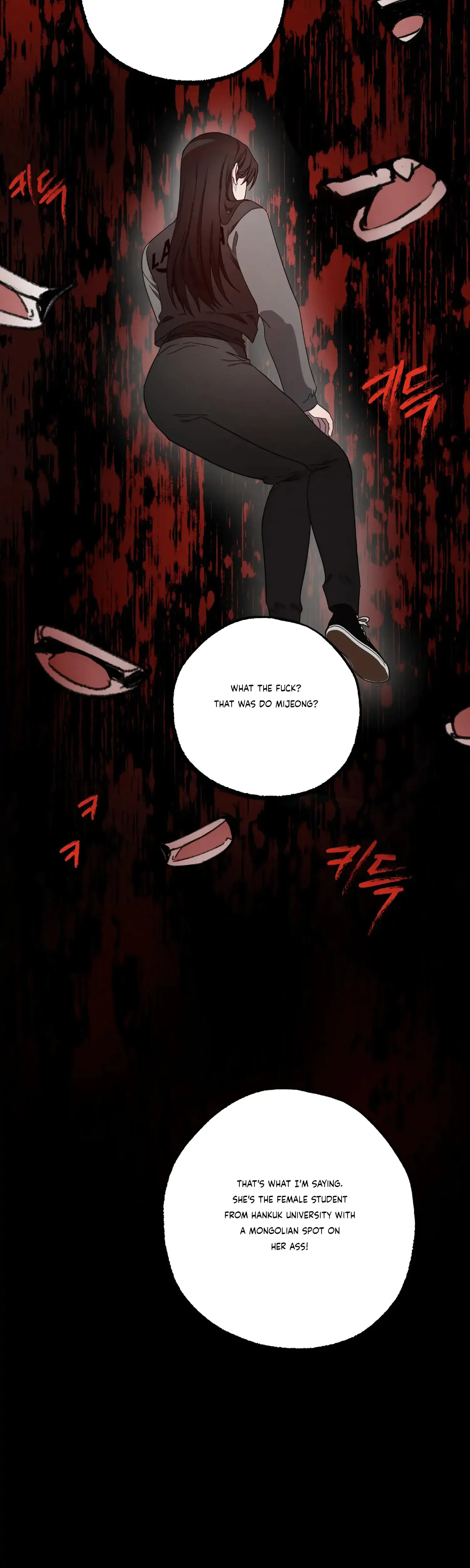 Mijeongs Relationships Chapter 28 - Page 24