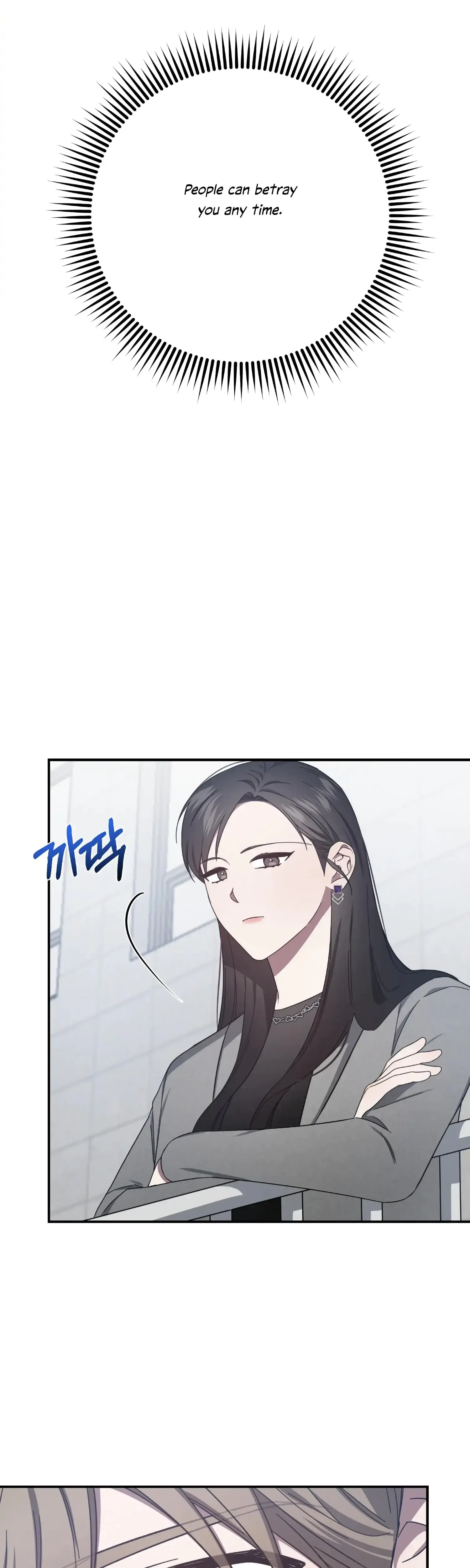 Mijeongs Relationships Chapter 28 - Page 39