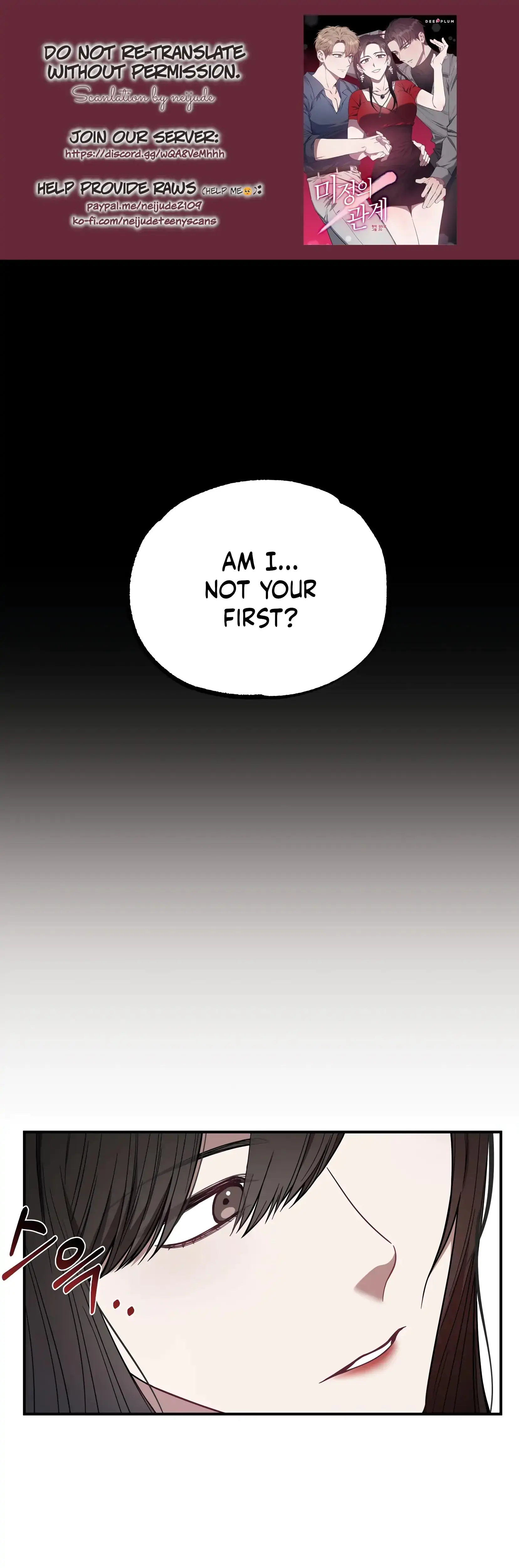 Mijeongs Relationships Chapter 3 - Page 1