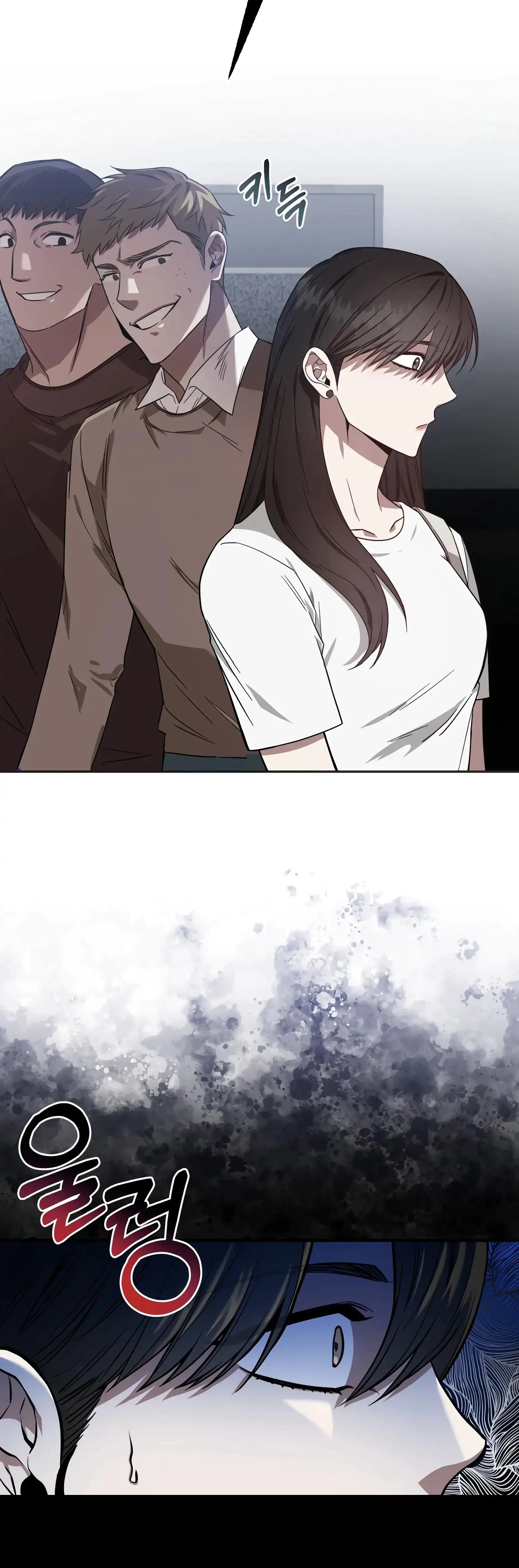 Mijeongs Relationships Chapter 3 - Page 12