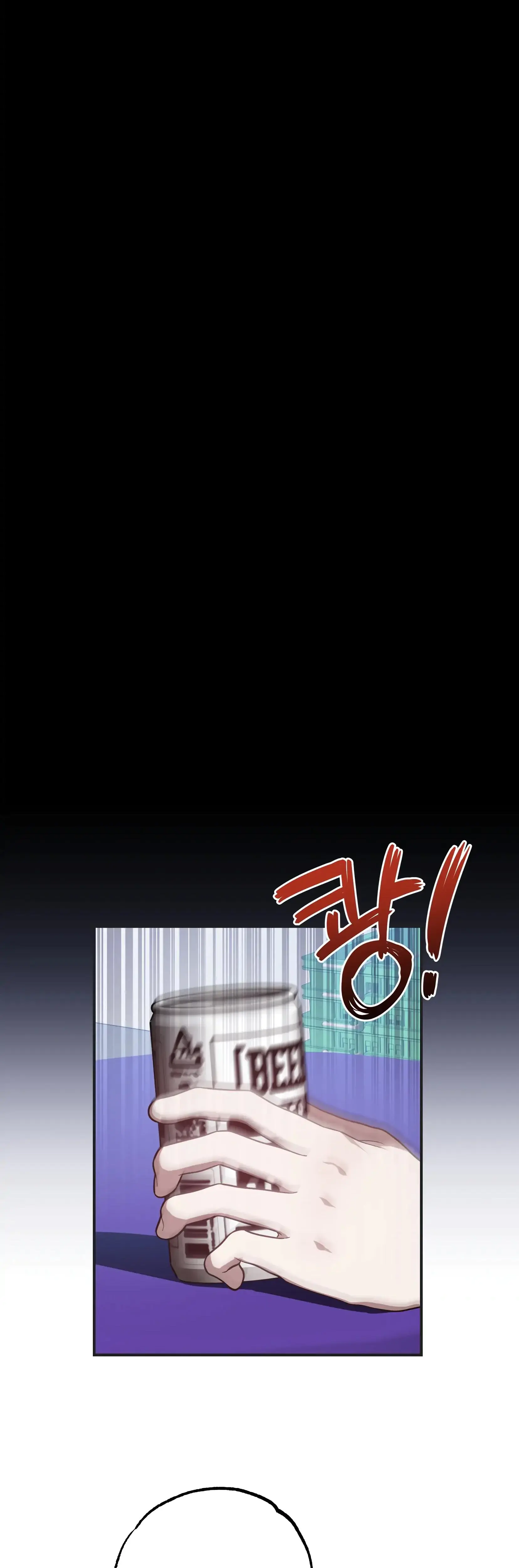Mijeongs Relationships Chapter 3 - Page 13