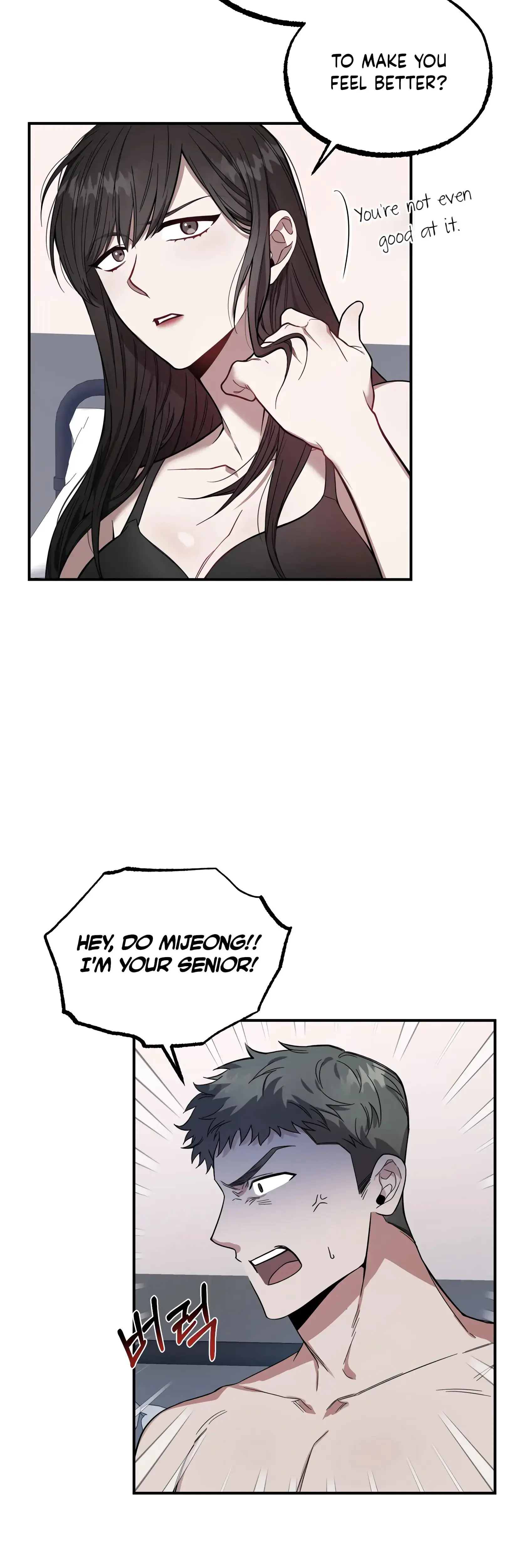 Mijeongs Relationships Chapter 3 - Page 3