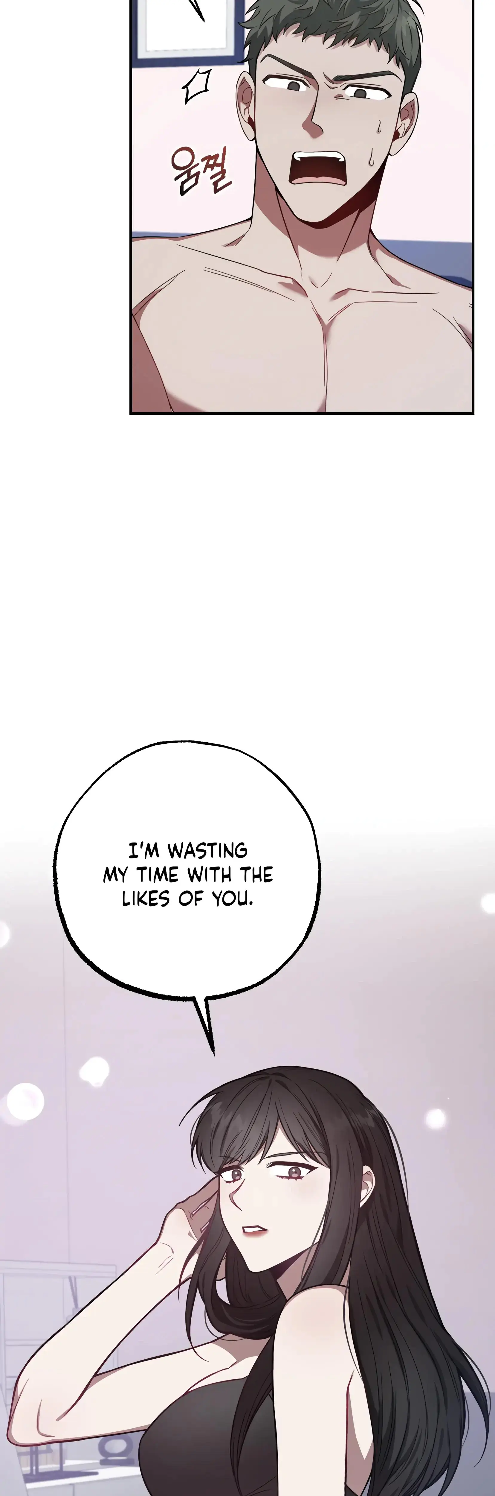 Mijeongs Relationships Chapter 3 - Page 5
