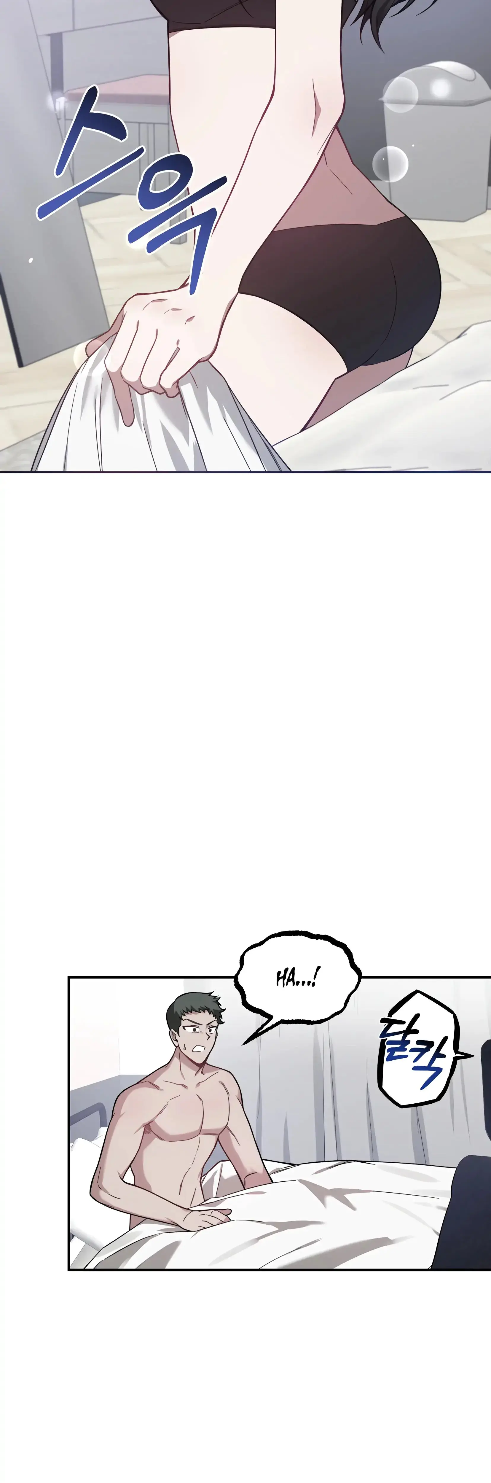Mijeongs Relationships Chapter 3 - Page 6