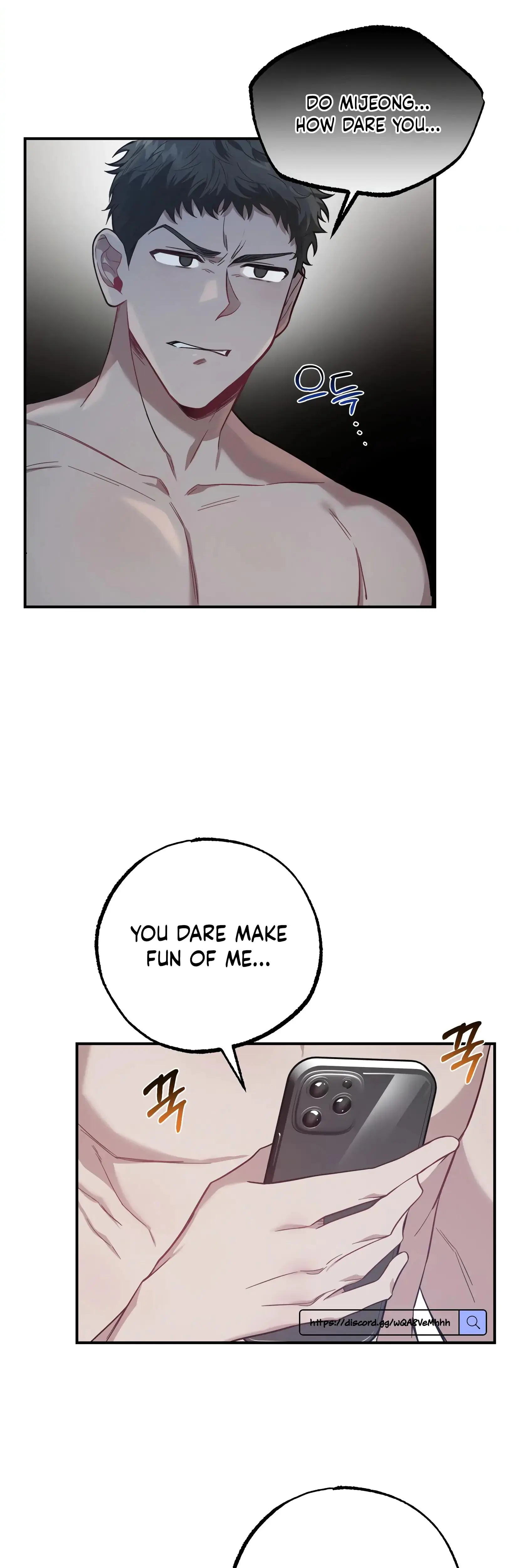 Mijeongs Relationships Chapter 3 - Page 7