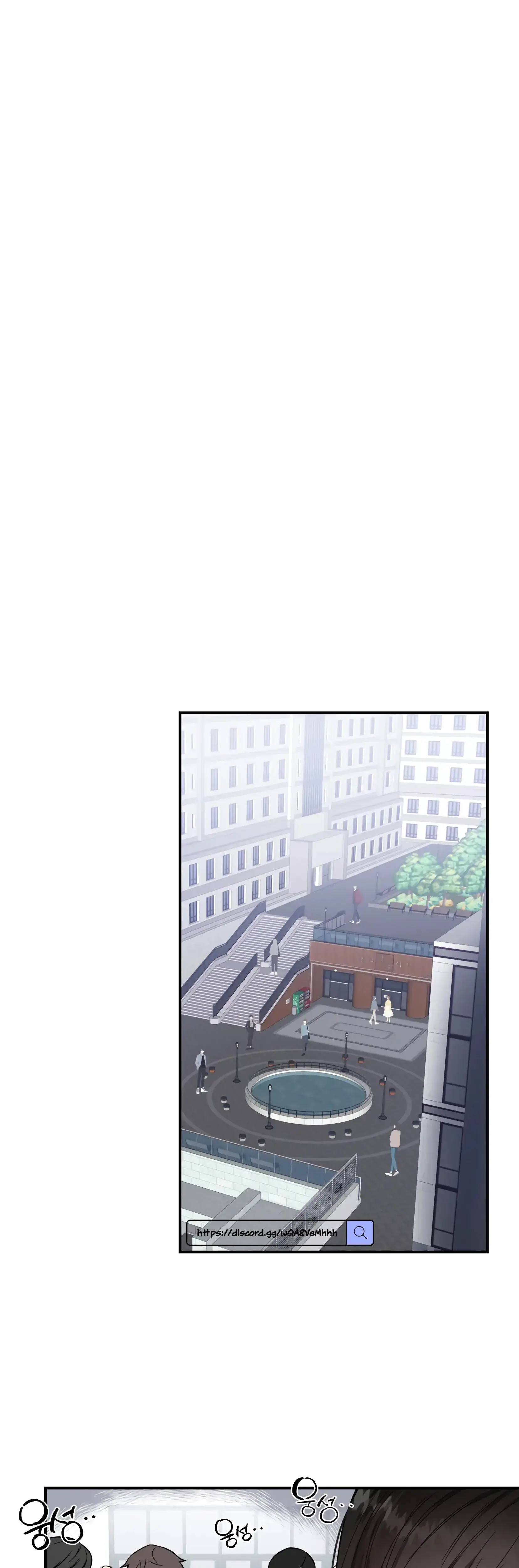 Mijeongs Relationships Chapter 3 - Page 9