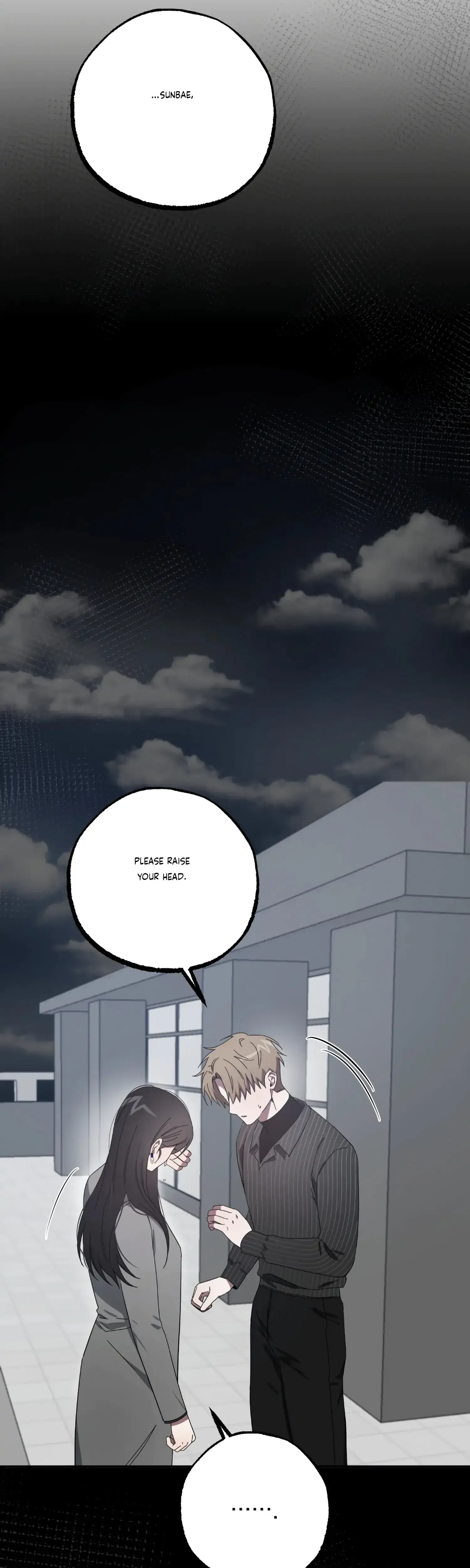 Mijeongs Relationships Chapter 30 - Page 13