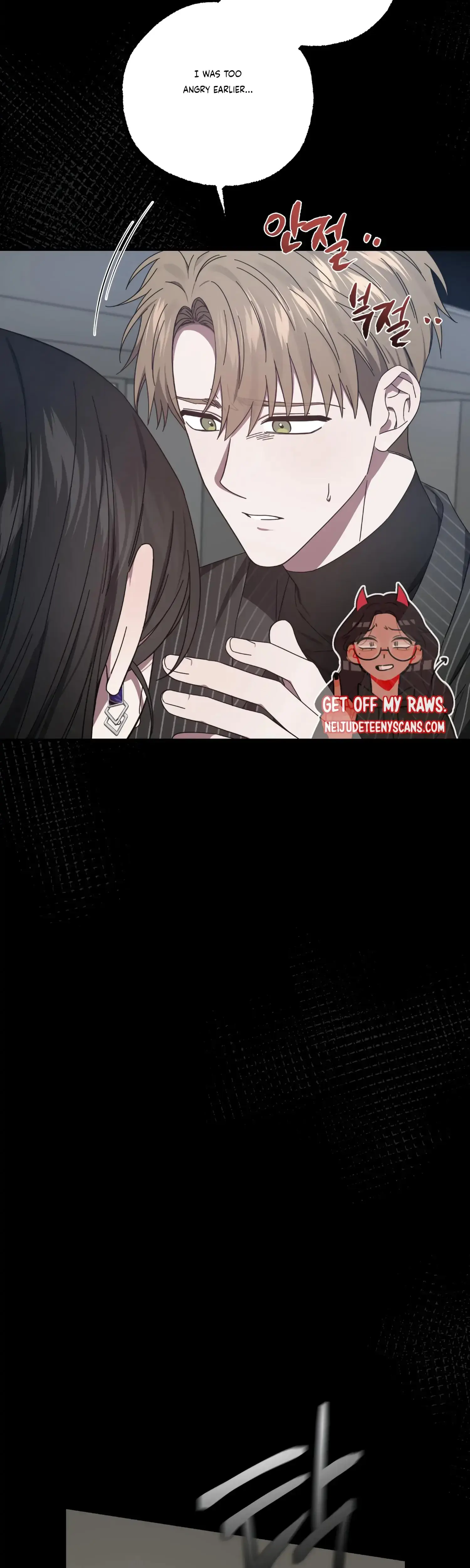 Mijeongs Relationships Chapter 30 - Page 15