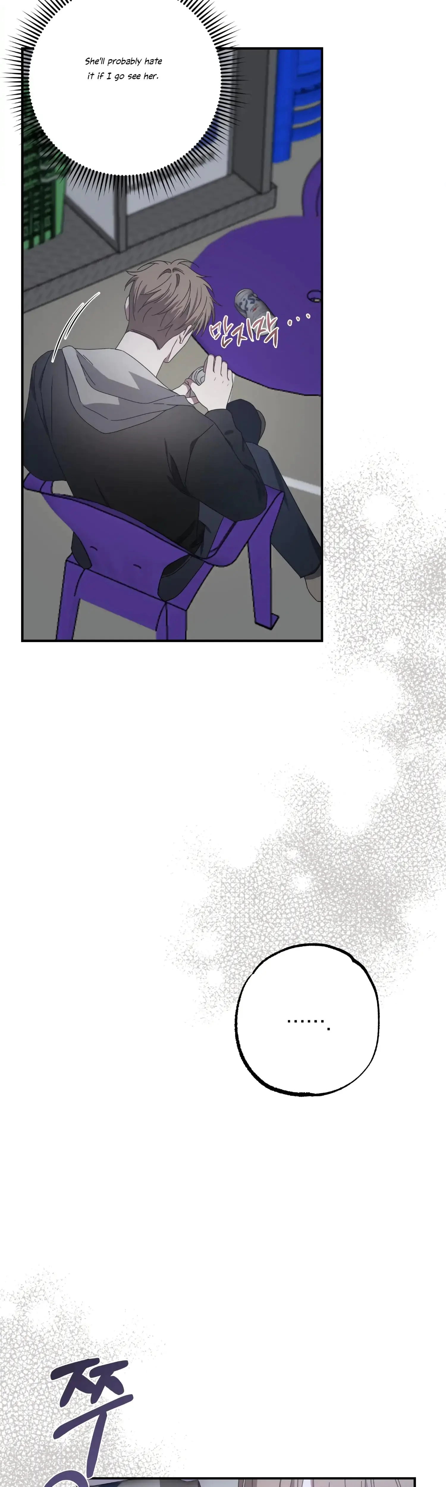 Mijeongs Relationships Chapter 30 - Page 26