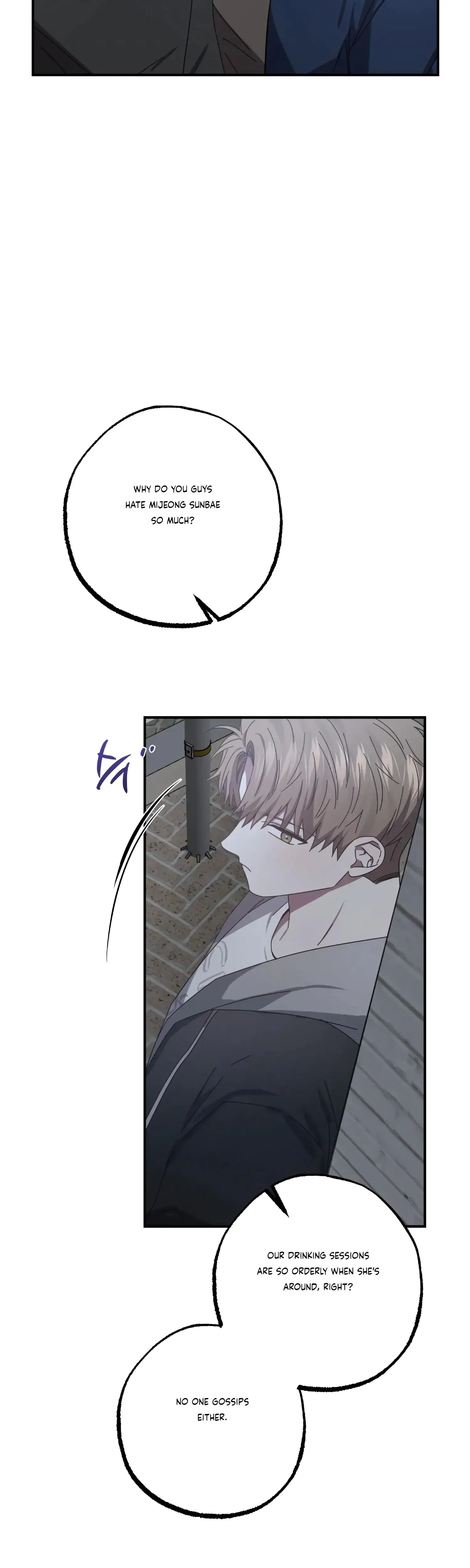 Mijeongs Relationships Chapter 30 - Page 32