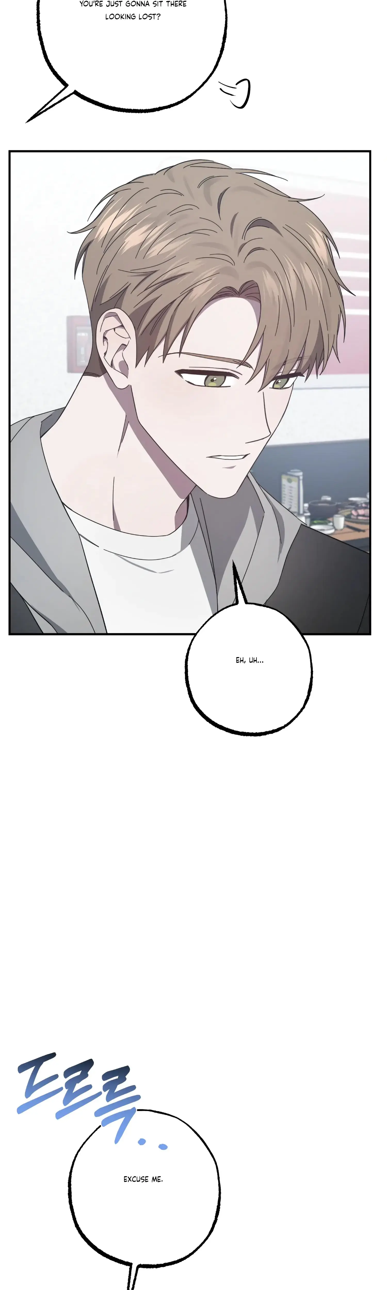 Mijeongs Relationships Chapter 30 - Page 6