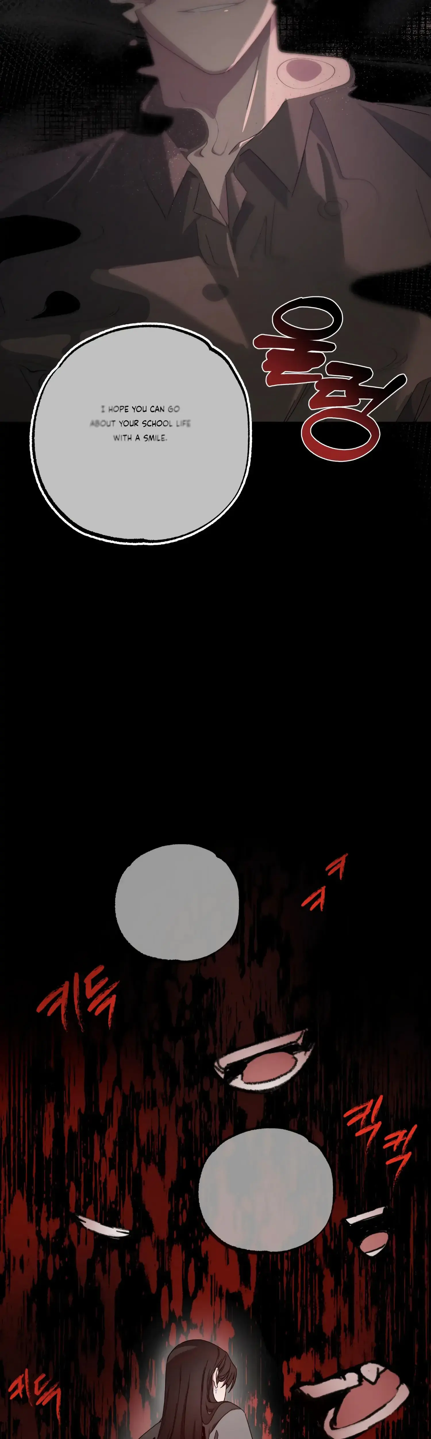 Mijeongs Relationships Chapter 31 - Page 10