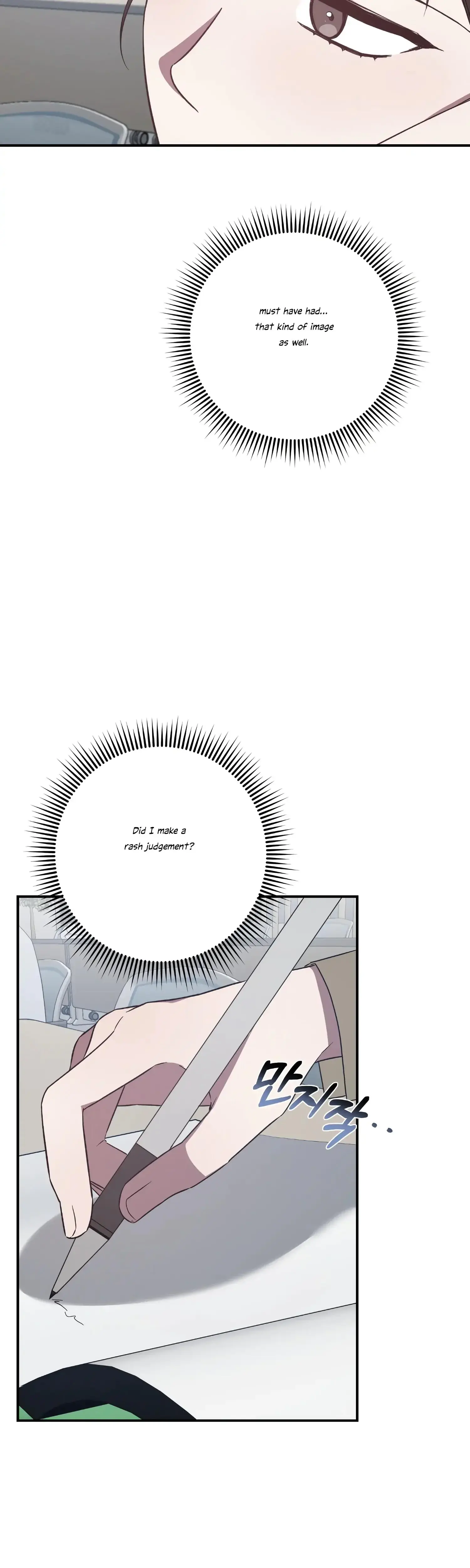 Mijeongs Relationships Chapter 31 - Page 27