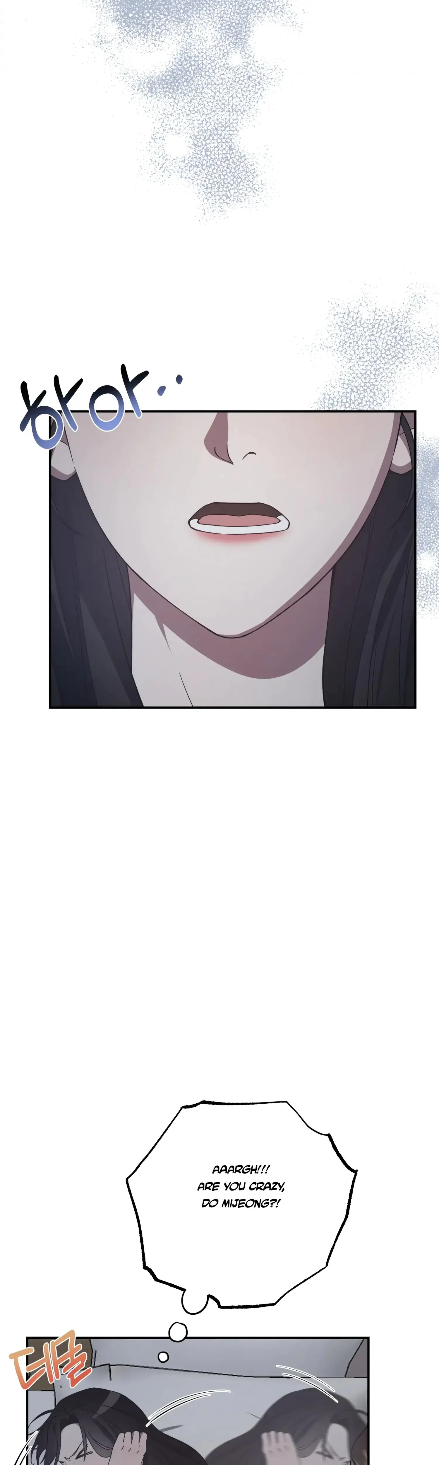 Mijeongs Relationships Chapter 31 - Page 3