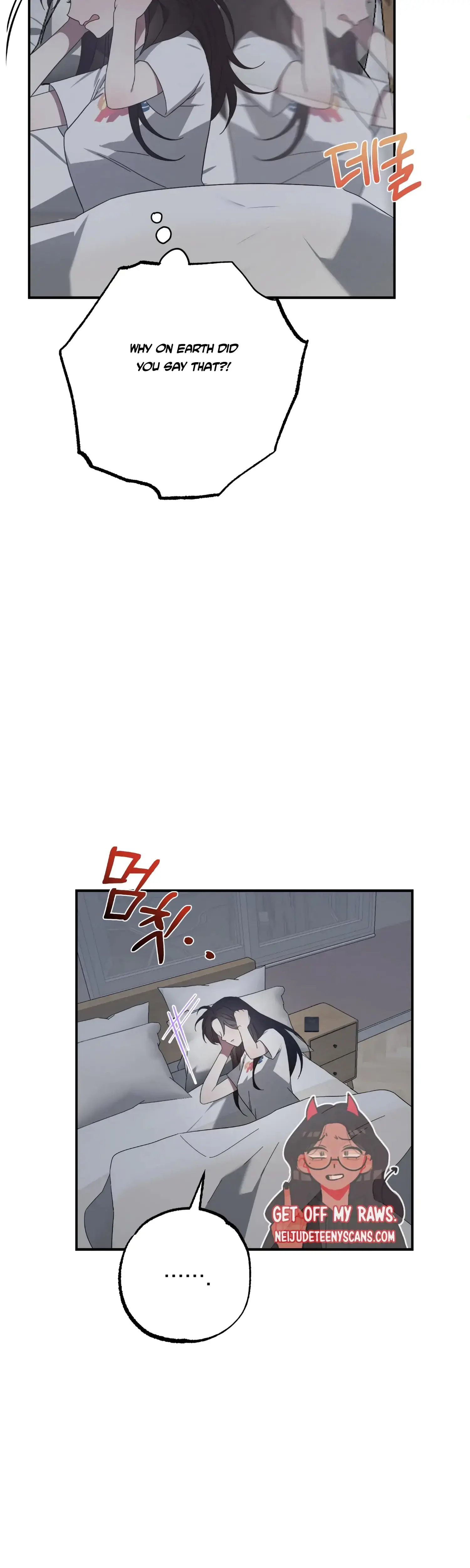 Mijeongs Relationships Chapter 31 - Page 4
