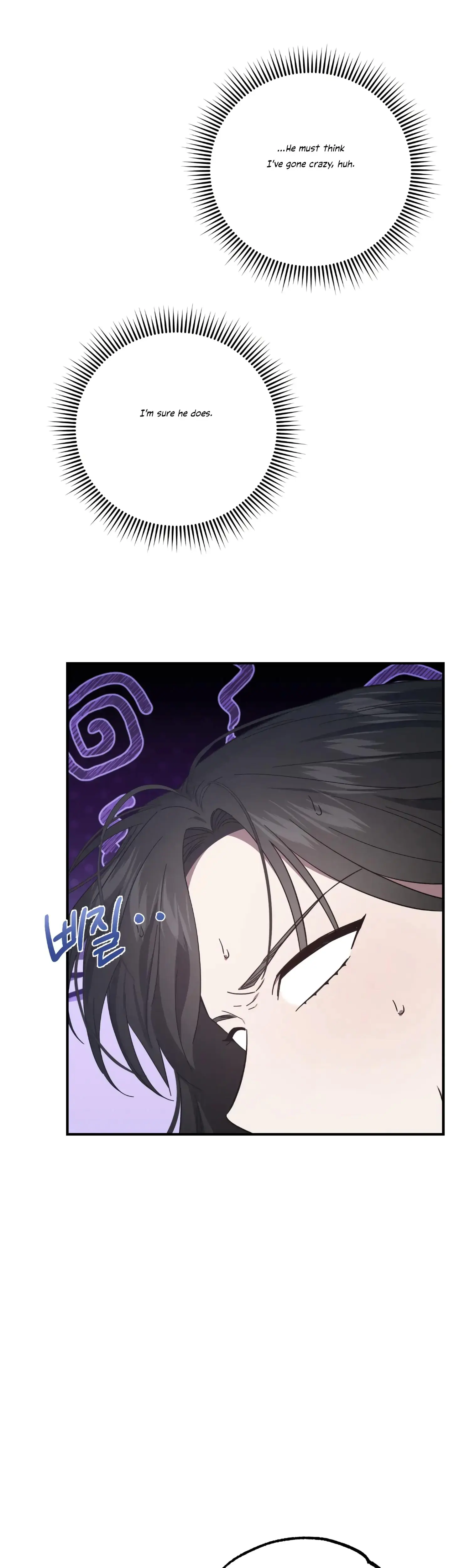 Mijeongs Relationships Chapter 31 - Page 5