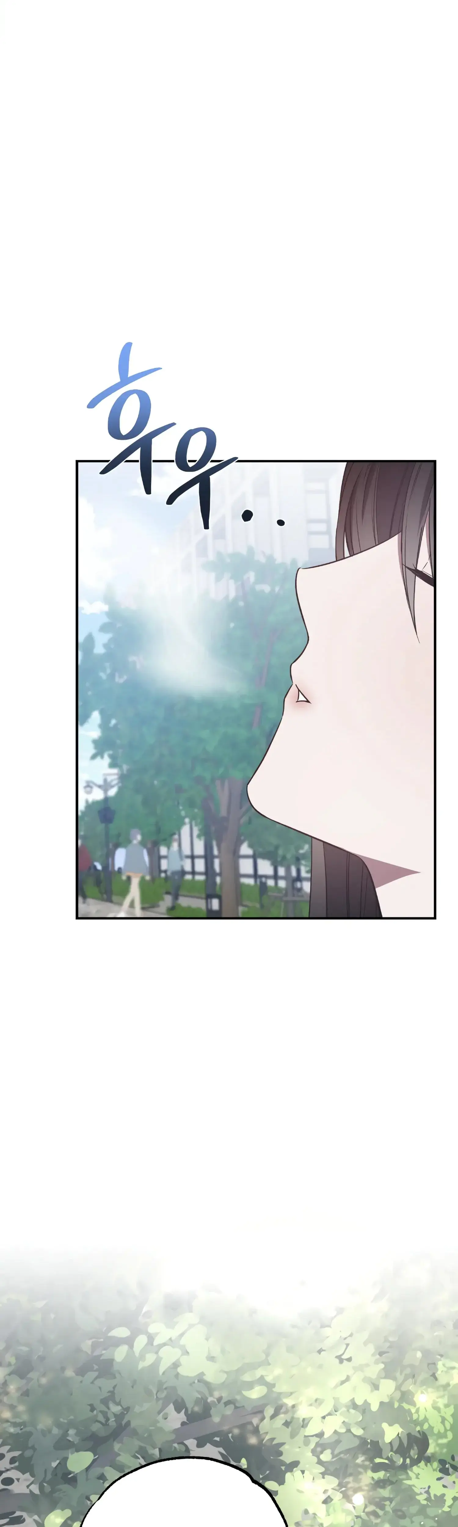 Mijeongs Relationships Chapter 32 - Page 2