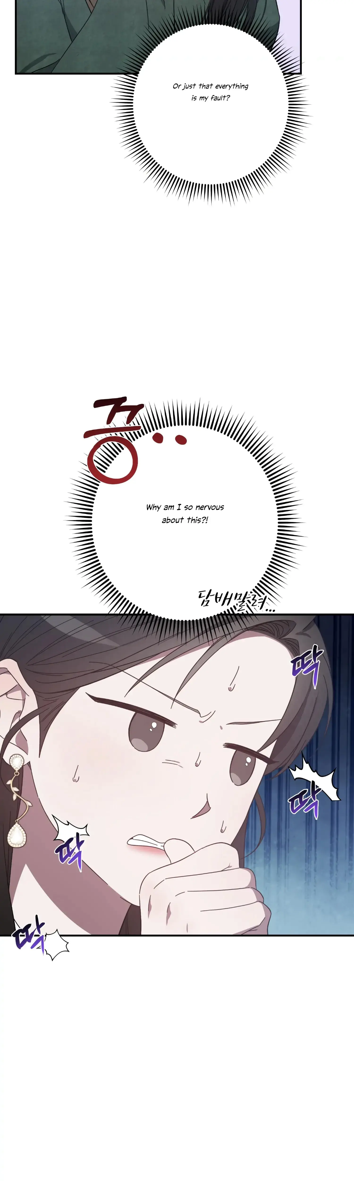 Mijeongs Relationships Chapter 32 - Page 23