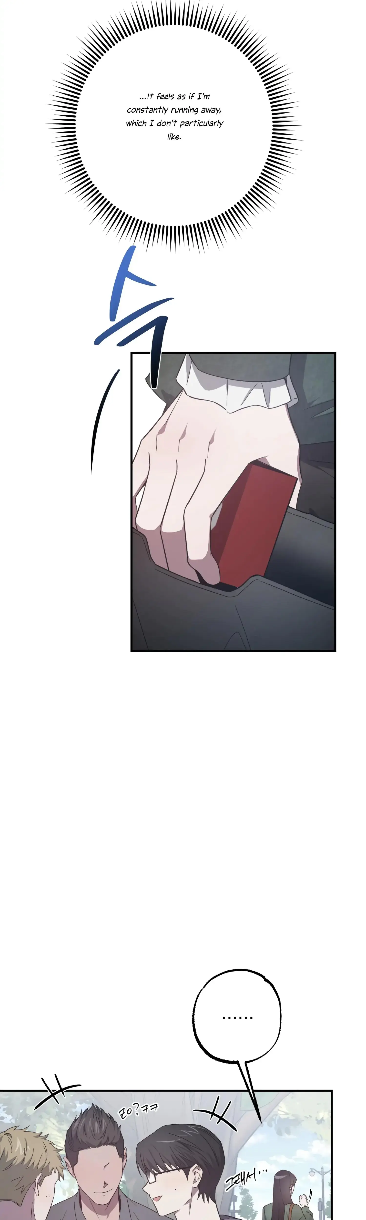 Mijeongs Relationships Chapter 32 - Page 7