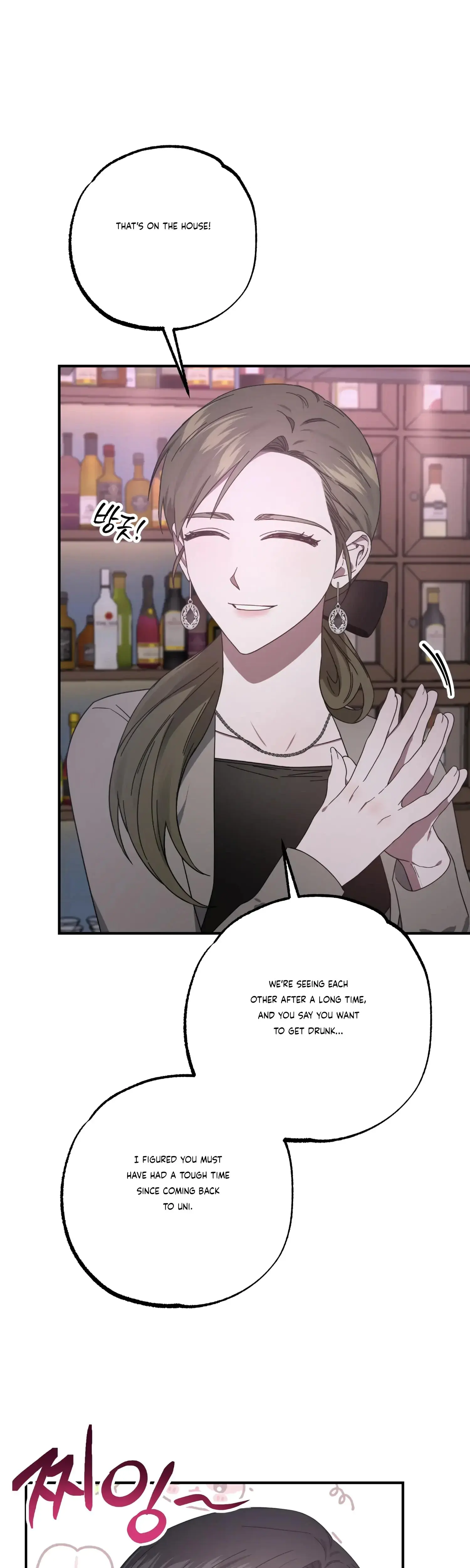 Mijeongs Relationships Chapter 33 - Page 13