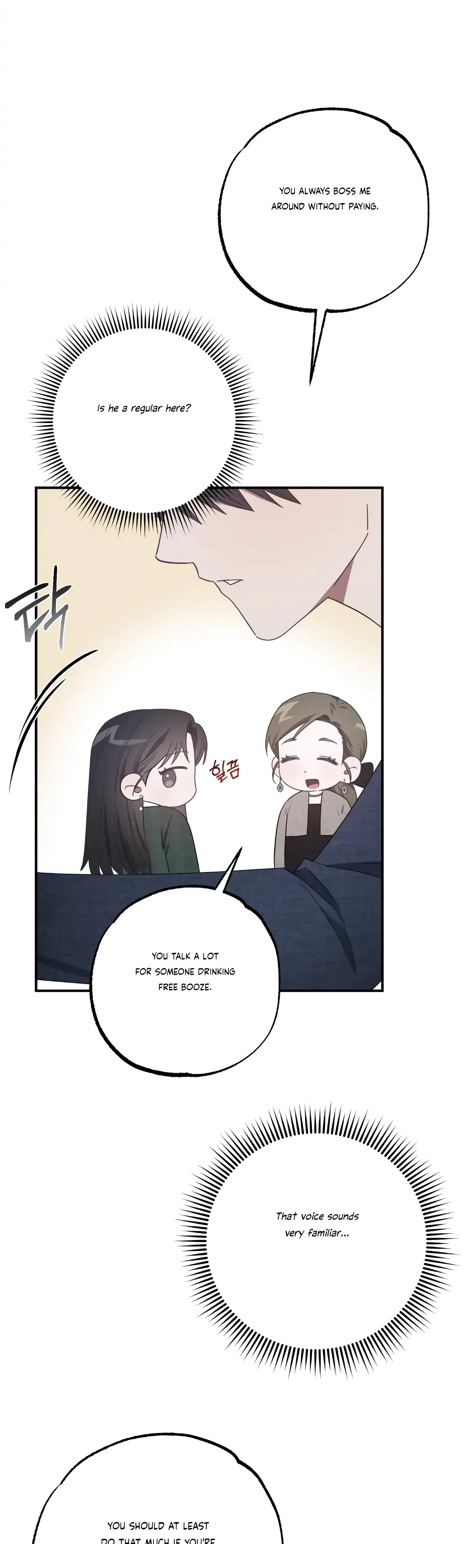 Mijeongs Relationships Chapter 33 - Page 19