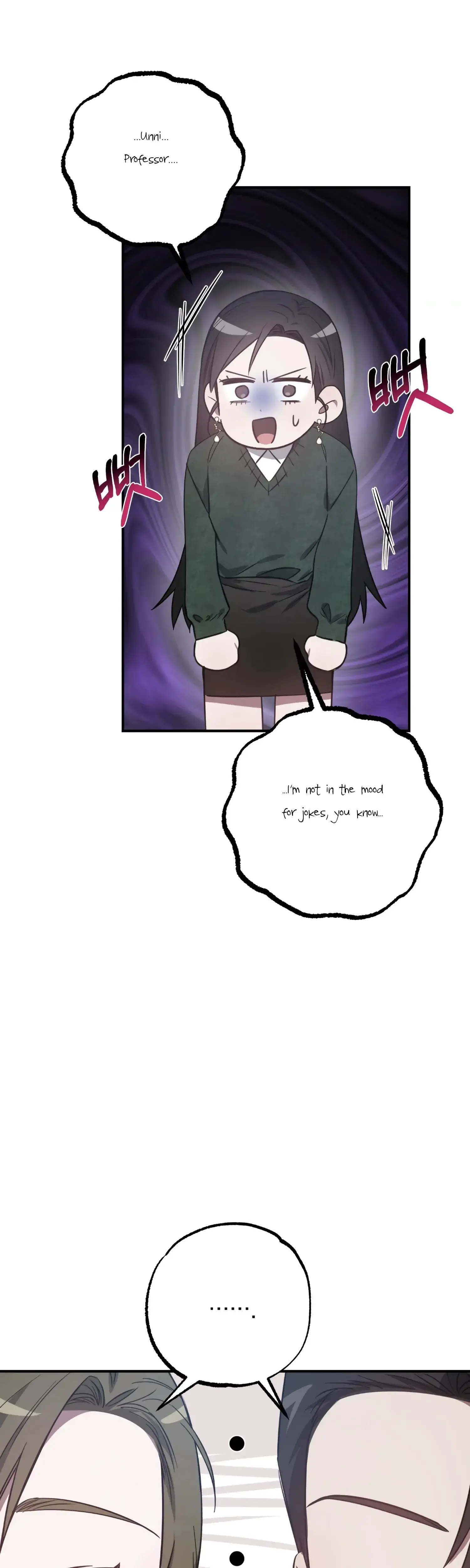 Mijeongs Relationships Chapter 33 - Page 29