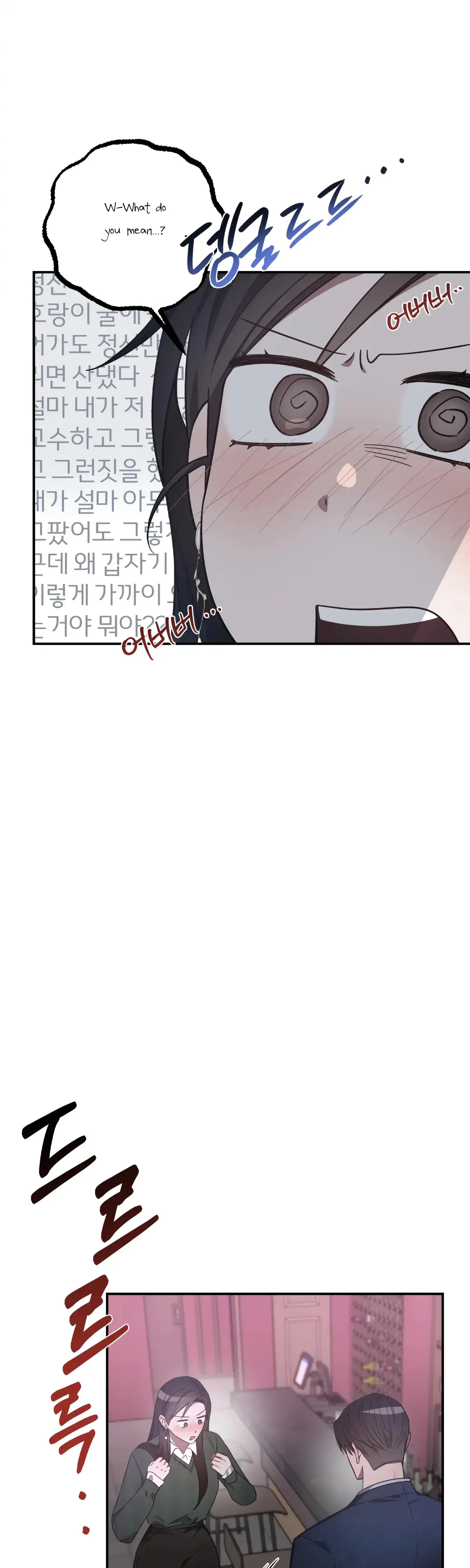 Mijeongs Relationships Chapter 33 - Page 39