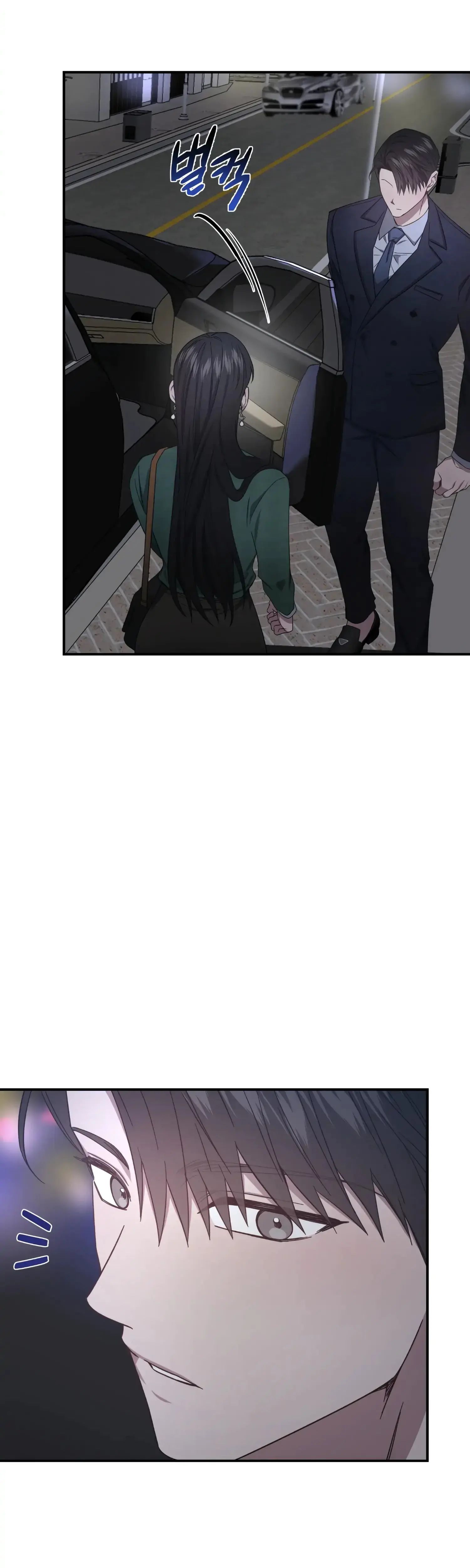 Mijeongs Relationships Chapter 34 - Page 17