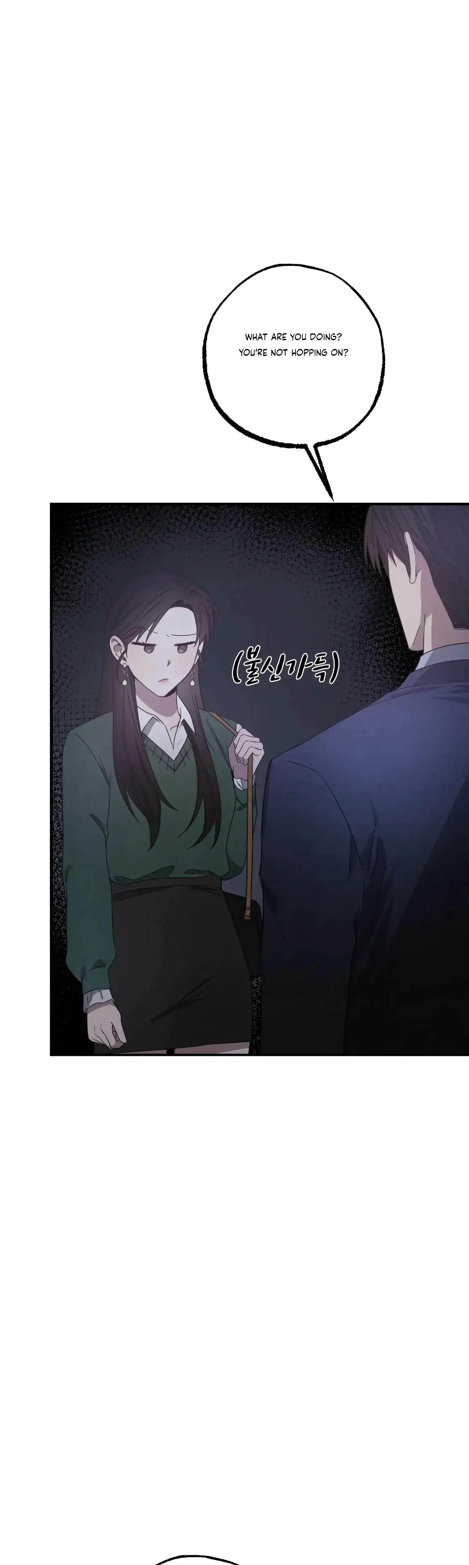 Mijeongs Relationships Chapter 34 - Page 18