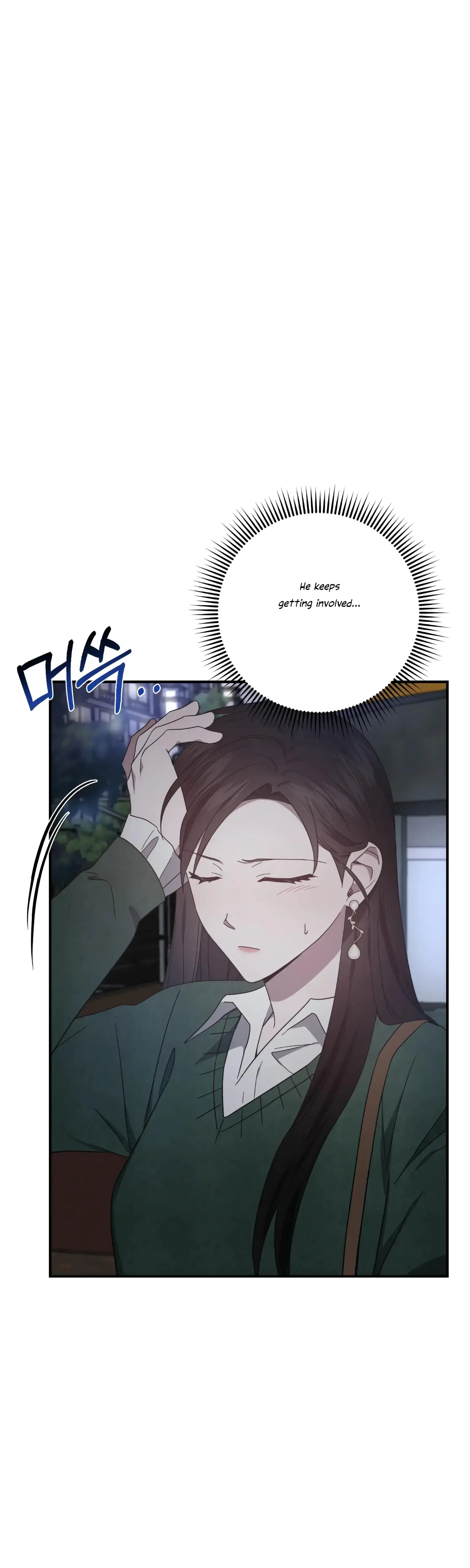 Mijeongs Relationships Chapter 34 - Page 21